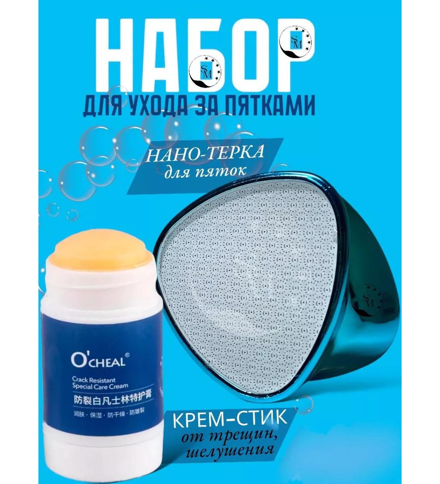 SMMarket Grater set with cream from crack - Buy Online on GoSupps.com