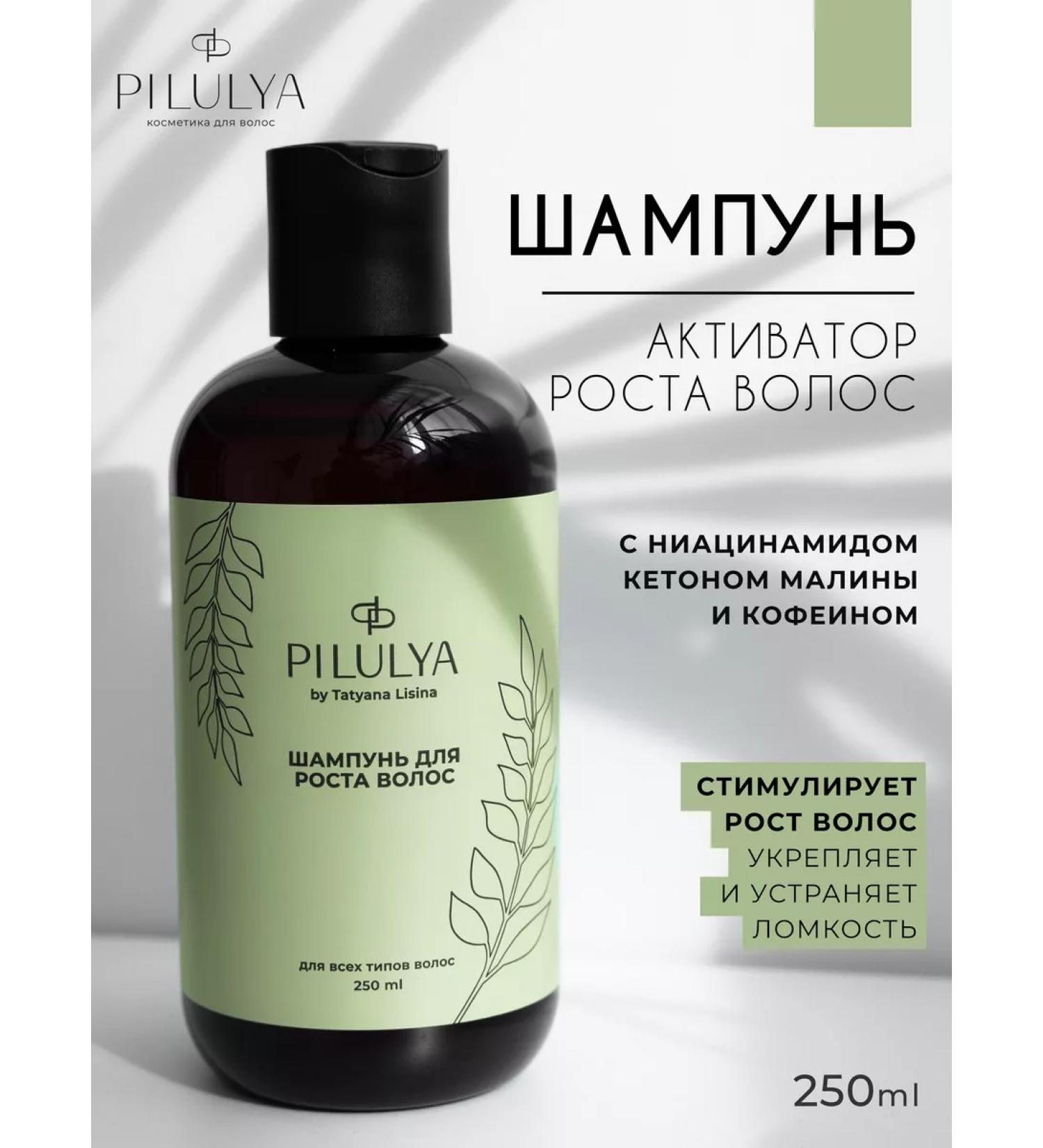 PILL Hair growth shampoo against falling out - Buy Online on GoSupps.com