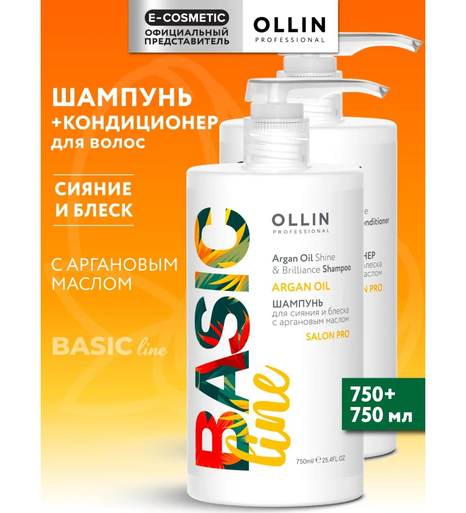 Ollin Professional Set of shampoo and air conditioner for hair - Buy Online on GoSupps.com