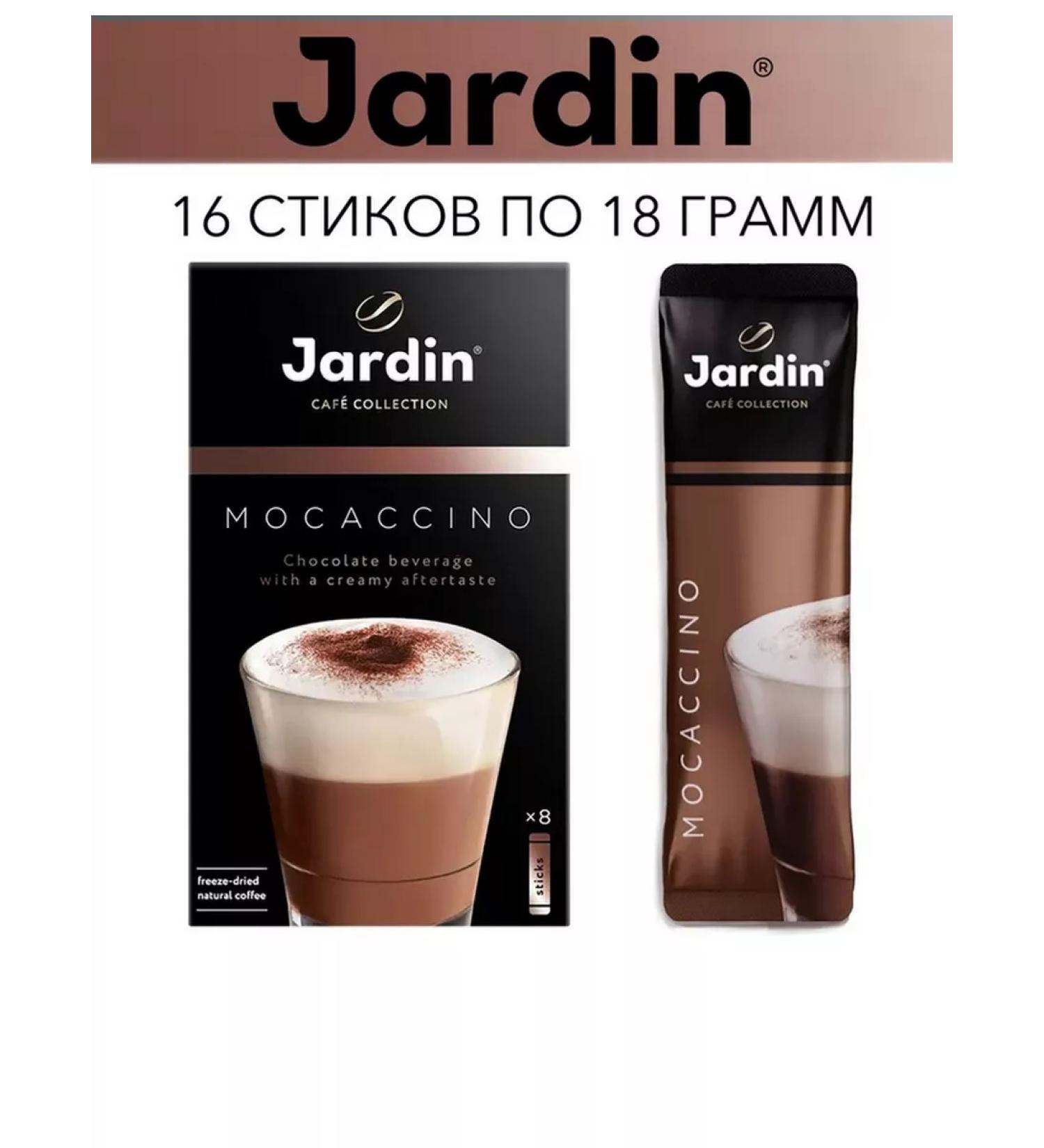 Coffee jardin soluble mokacino 3 in 1 2 packs x 8 sticks