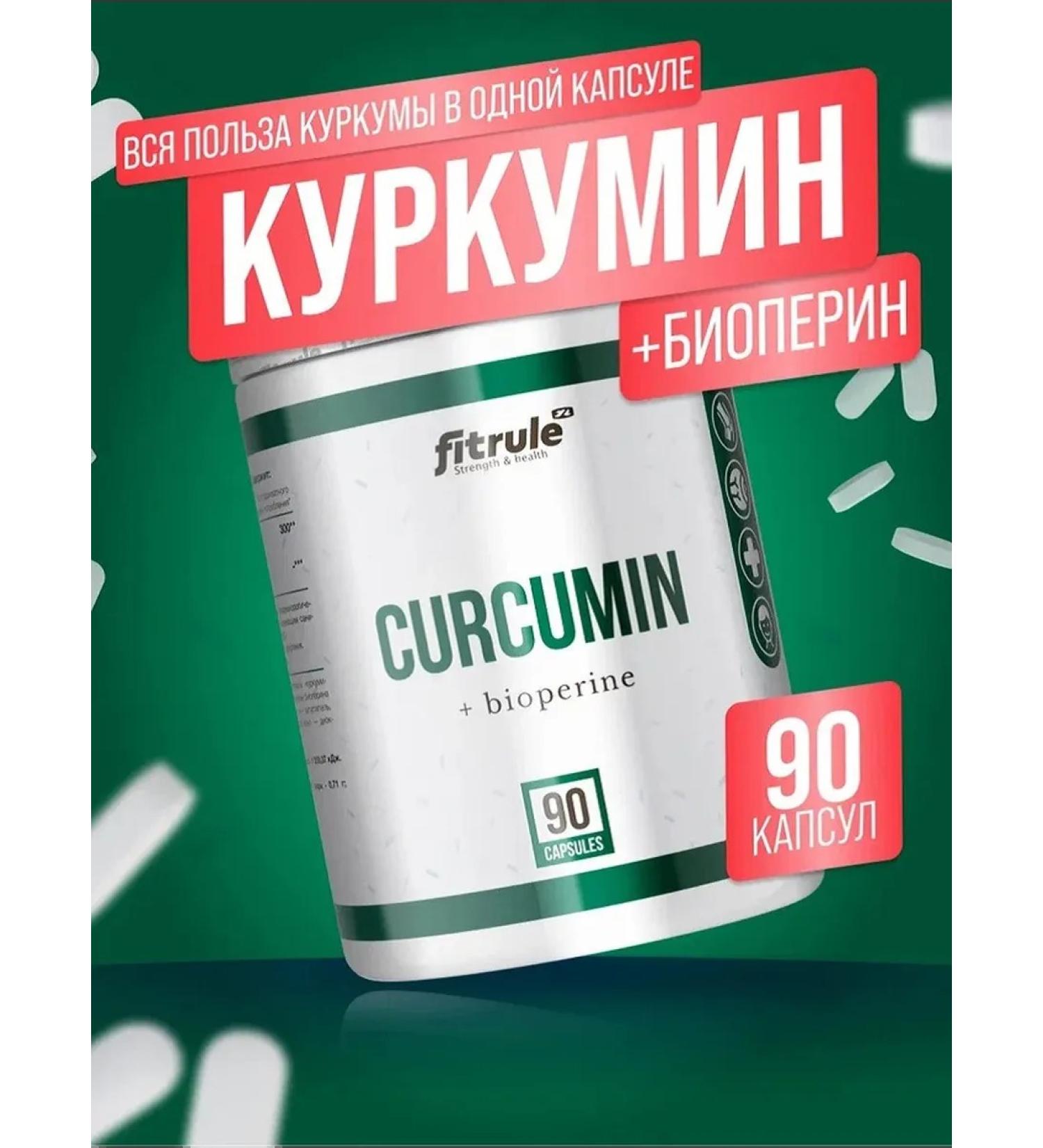 Fitrule Nutrition Kurkumin with piperin Kurkumin with bioperin 90 capsules - Buy Online on GoSupps.com