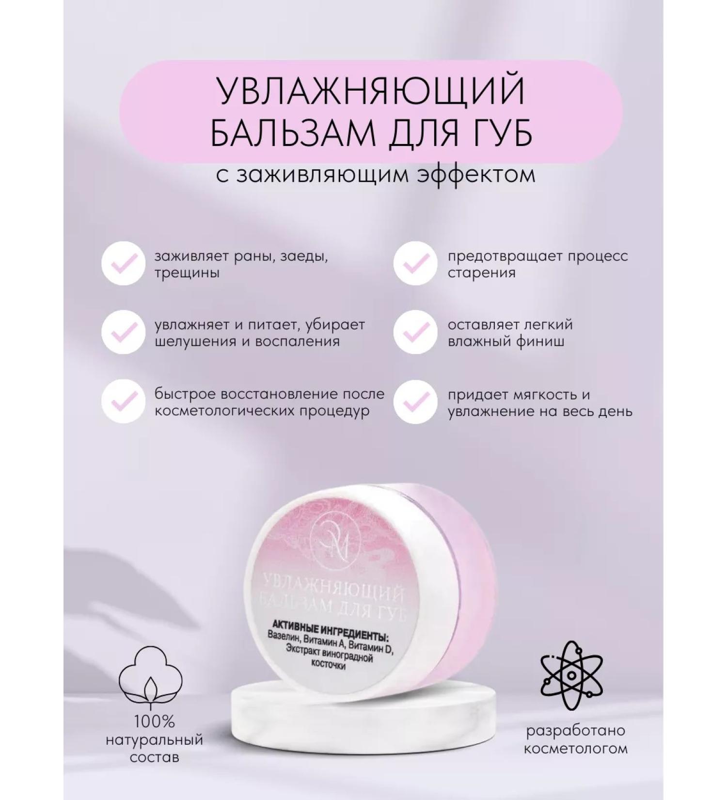 Emilia Moisturizing lip balm - Buy Online on GoSupps.com