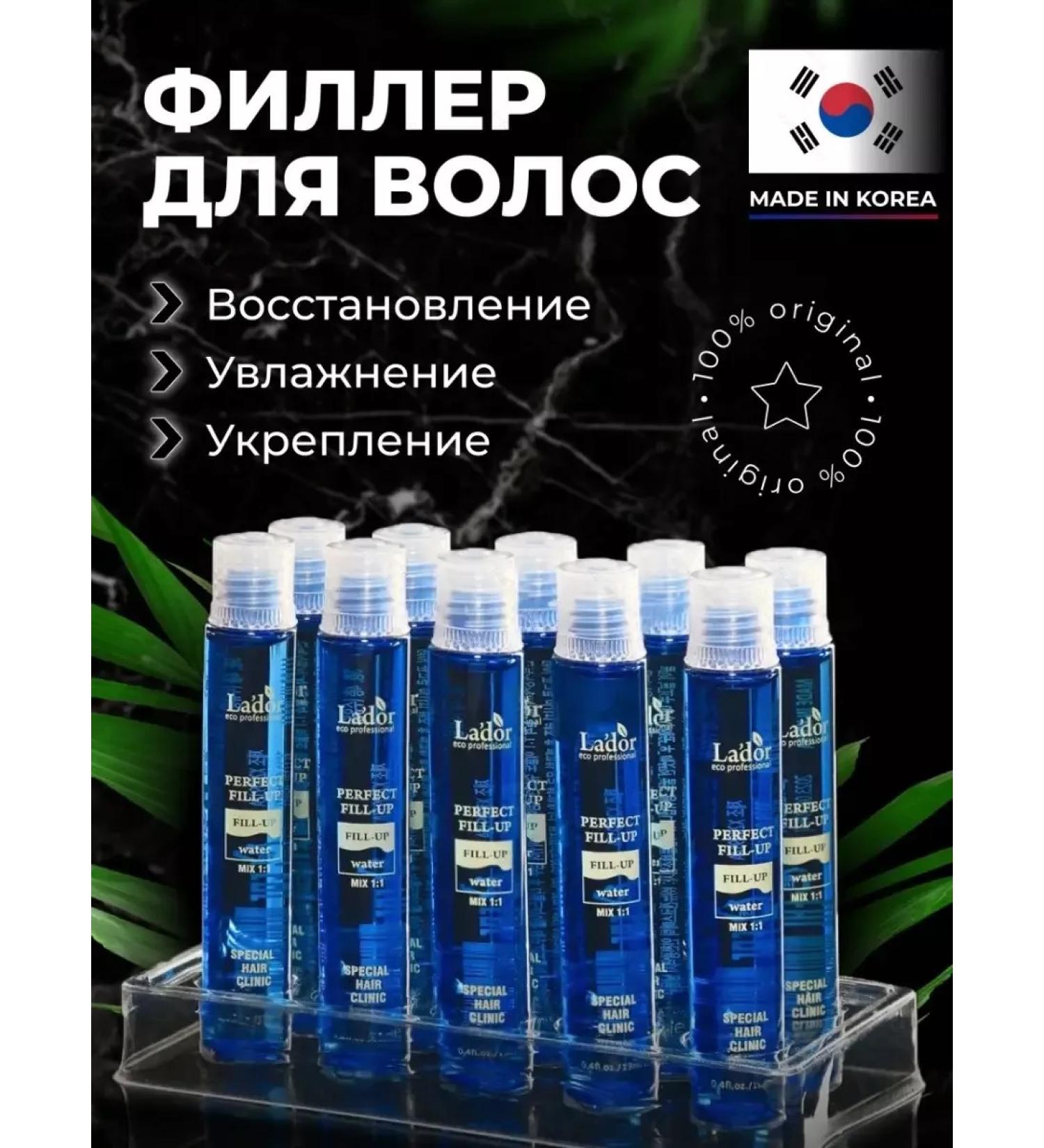 Lador hair filler keratin - Buy Online on GoSupps.com