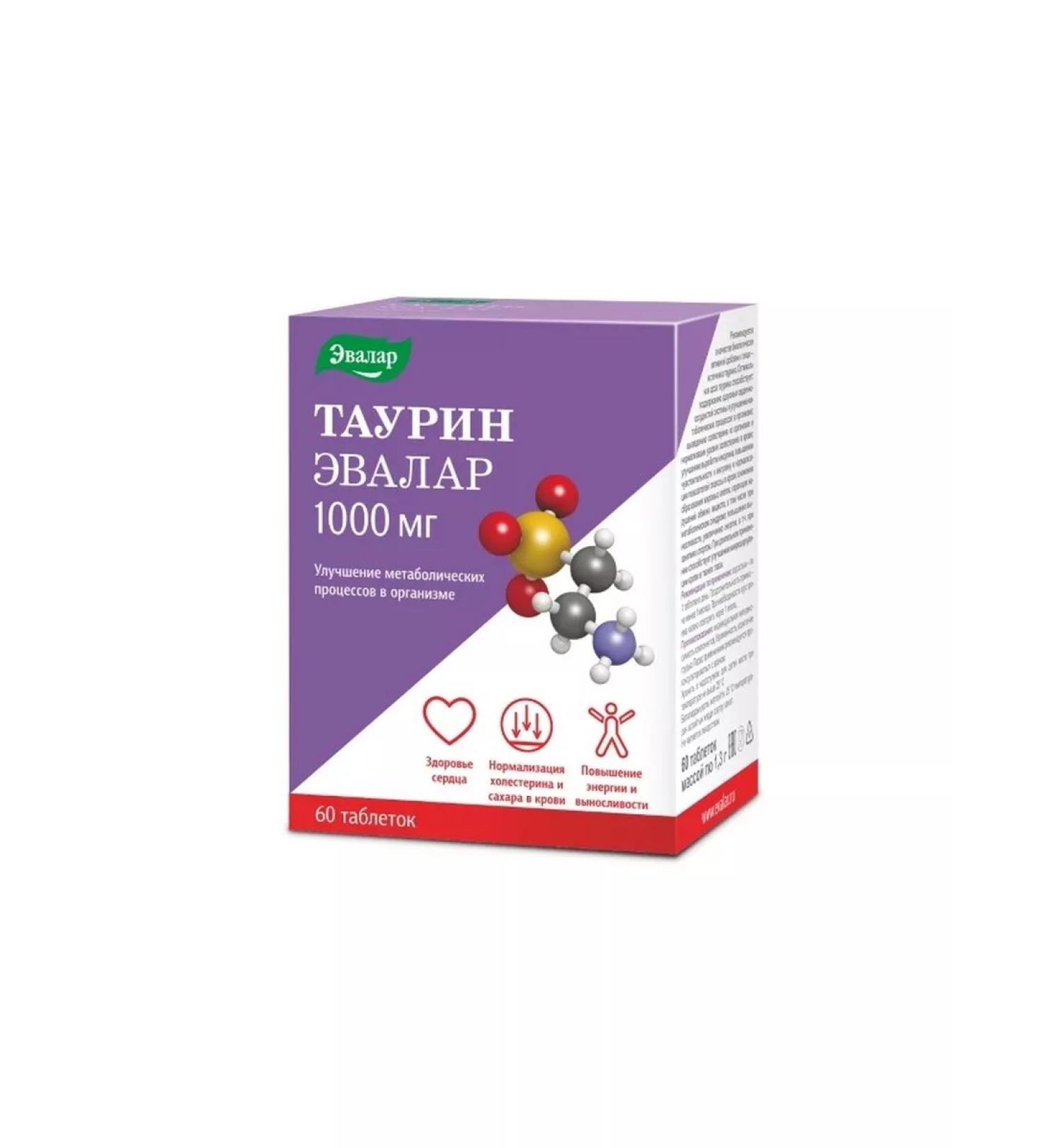 Evalar Taurin 1000 mg tablets 1.3 g 60 pcs