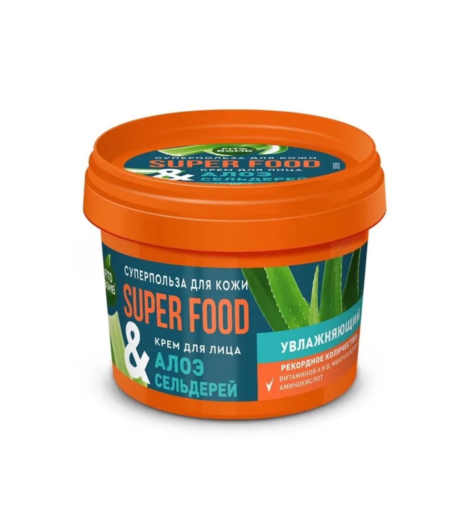 Fito cosmetics Aloe moisturizer cream Super Food 100ml