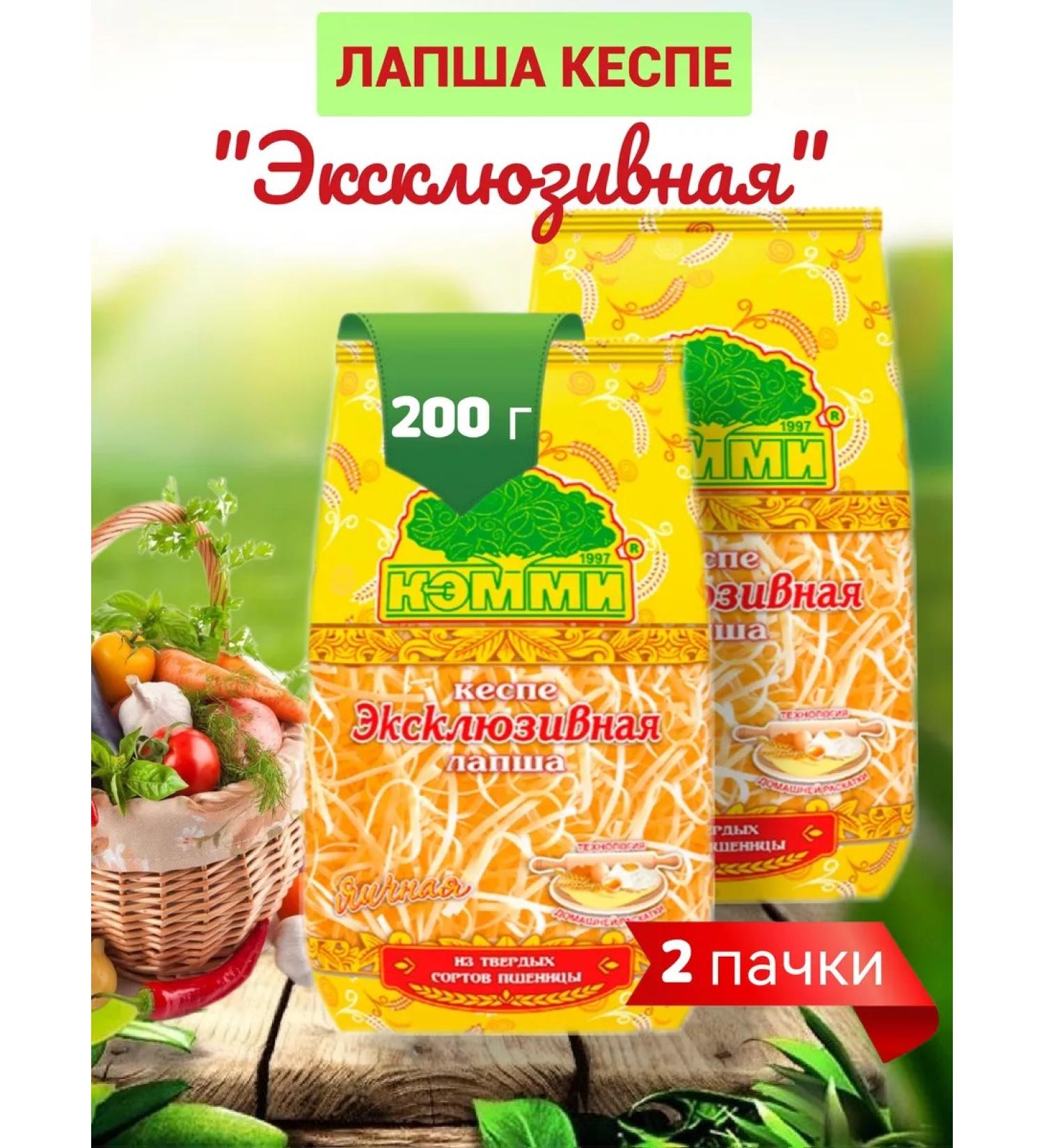 Cammy Lapsha Kespe exclusive egg 2 pcs 200 g - Buy Online on GoSupps.com