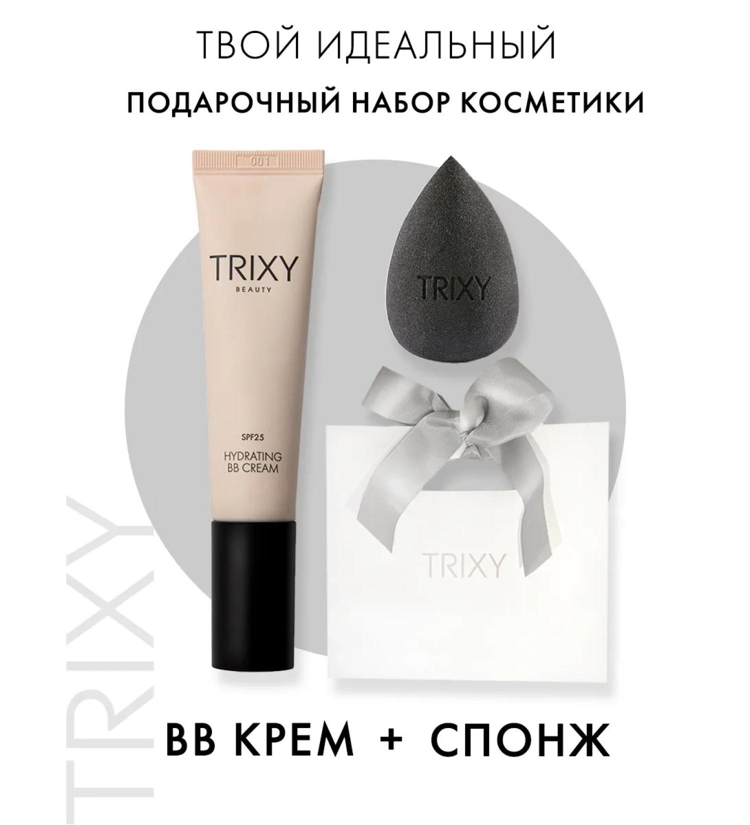 TRIXY BEAUTY BB-core Korea for dark skin moisturizing with SPF 25 - Buy Online on GoSupps.com