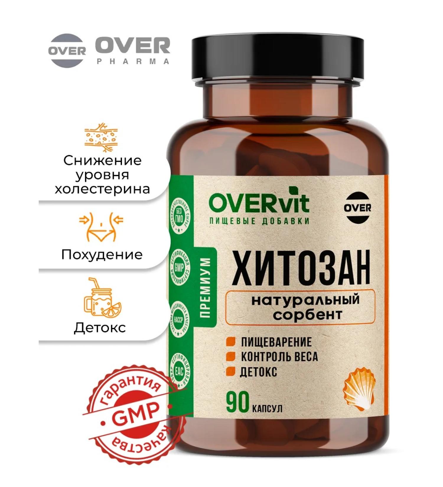 OVER Chitosan for weight loss 90 capsules - Buy Online on GoSupps.com