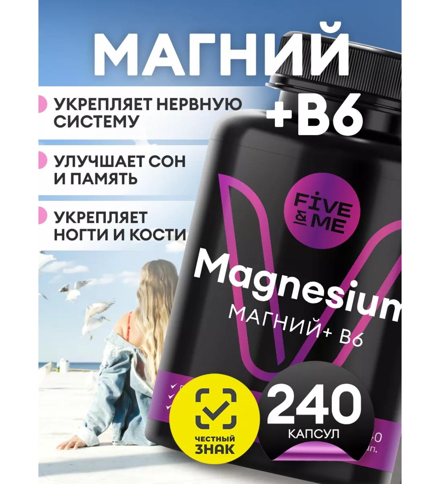 FIVE&ME Magnesium + vitamin B6 in capsules - Buy Online on GoSupps.com