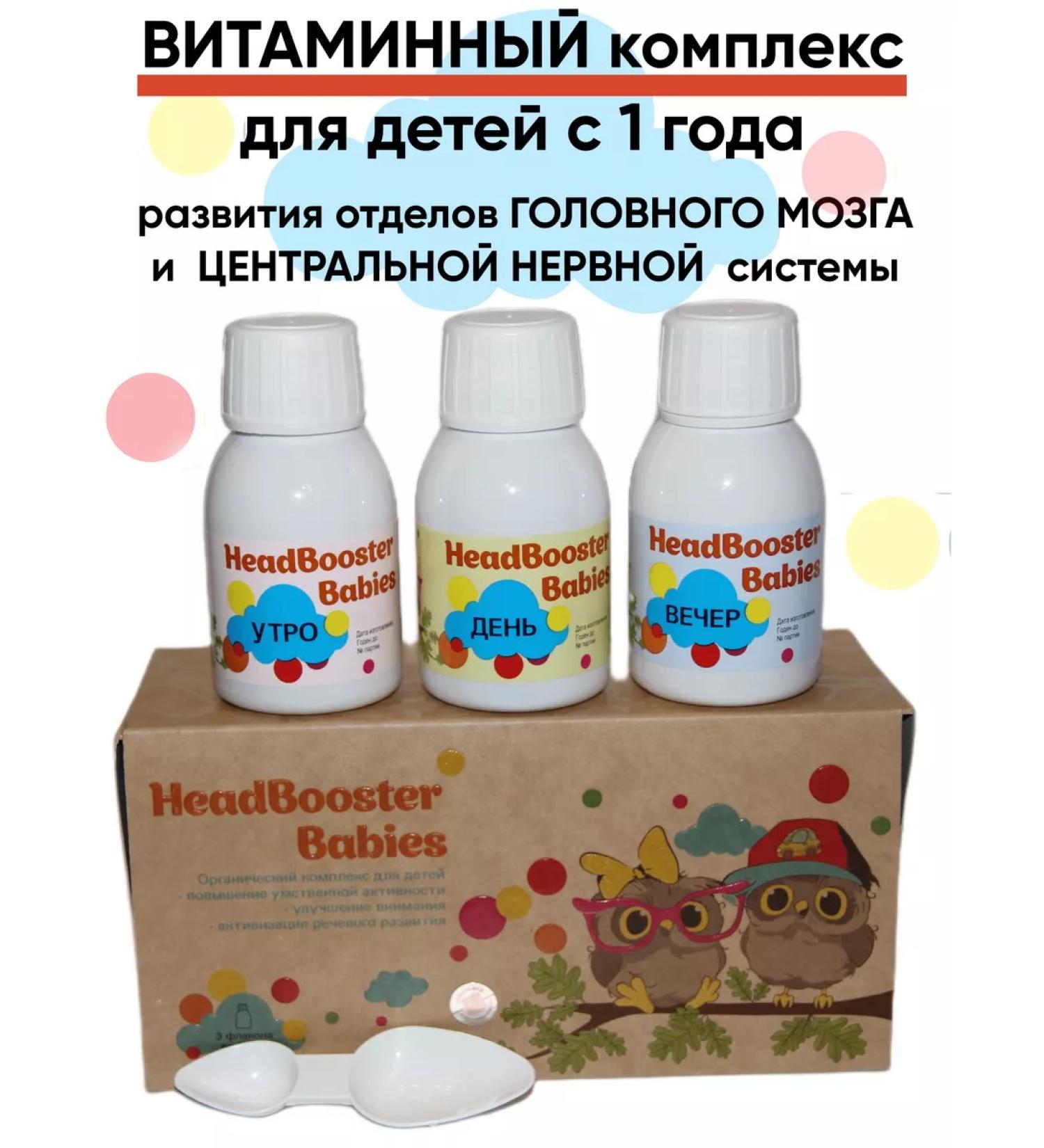 Sashera honey Vitamins for the brain for children from 1 year old - Buy Online on GoSupps.com