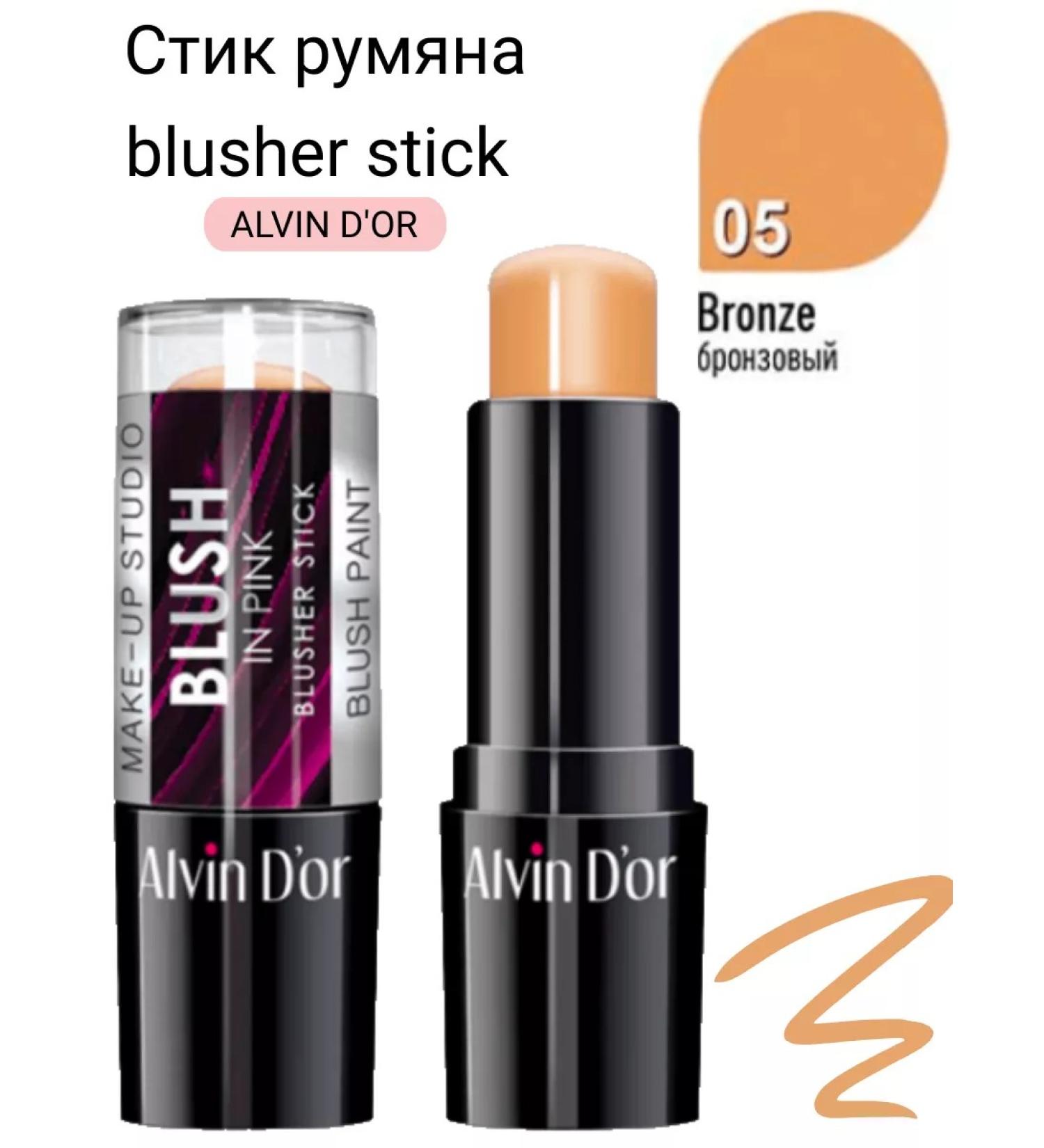 Alvin D'Or Blusher Stick blush stick (tone 05) - Buy Online on GoSupps.com
