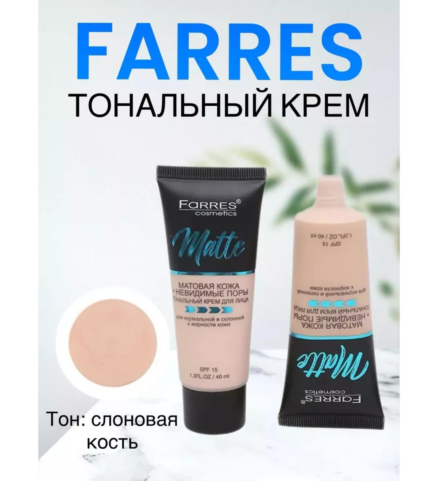 Beautiful period Farres Tonal Face Cream - Buy Online on GoSupps.com