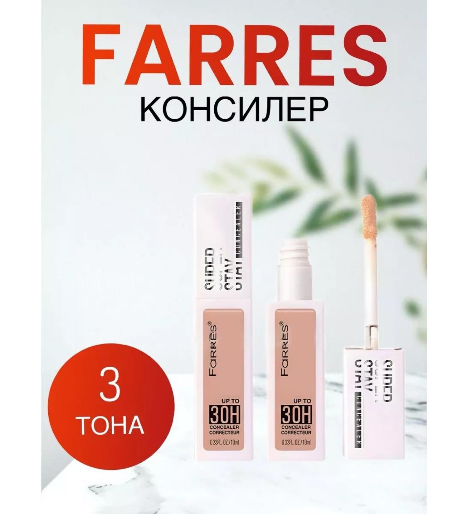 Dream Facial concealer under the eyes