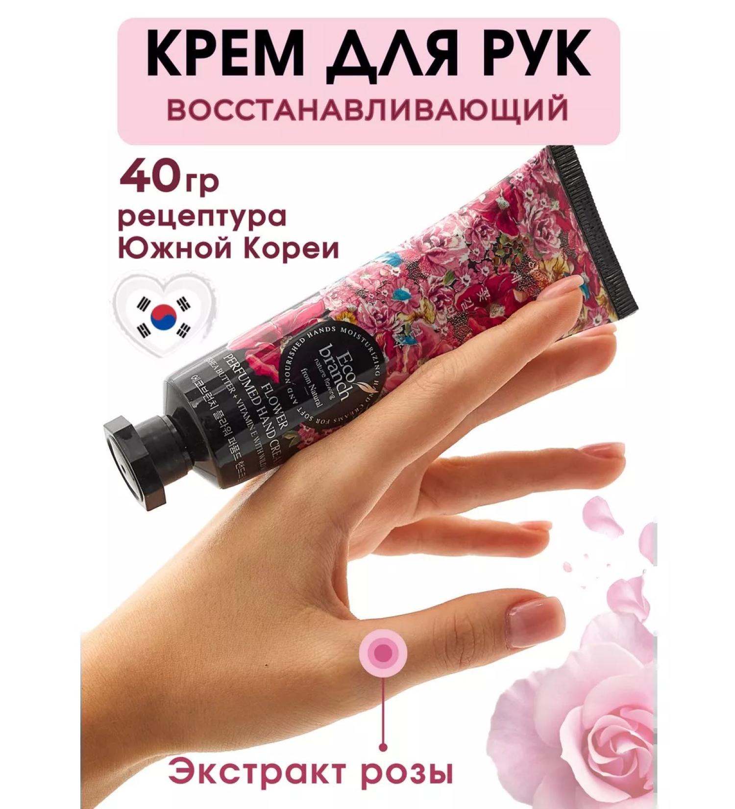 BestKorea shop Hand -mounted hand - Buy Online on GoSupps.com