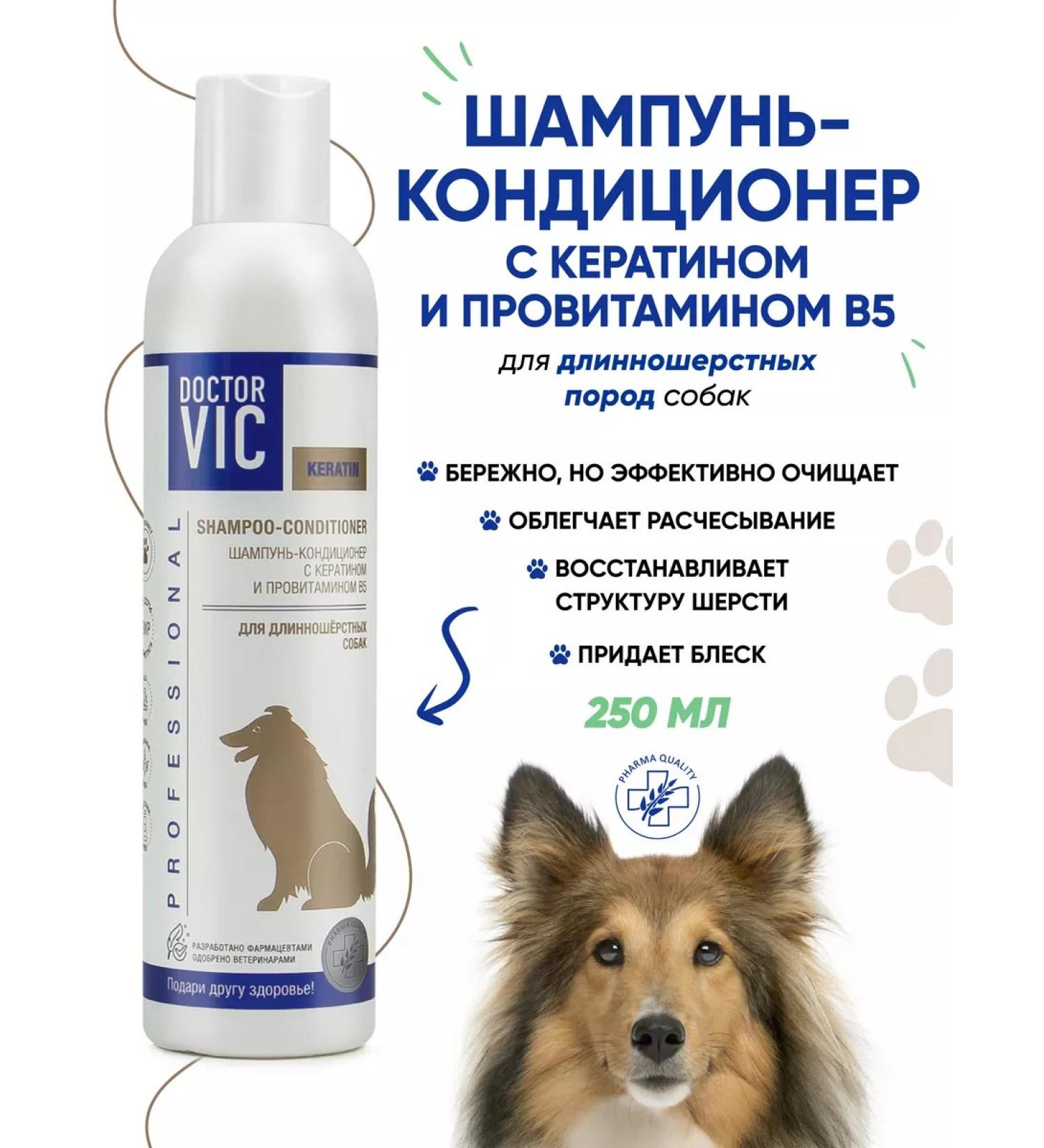 Doctor VIC Container shampoo for long-haired dogs smooth hair - Buy Online on GoSupps.com