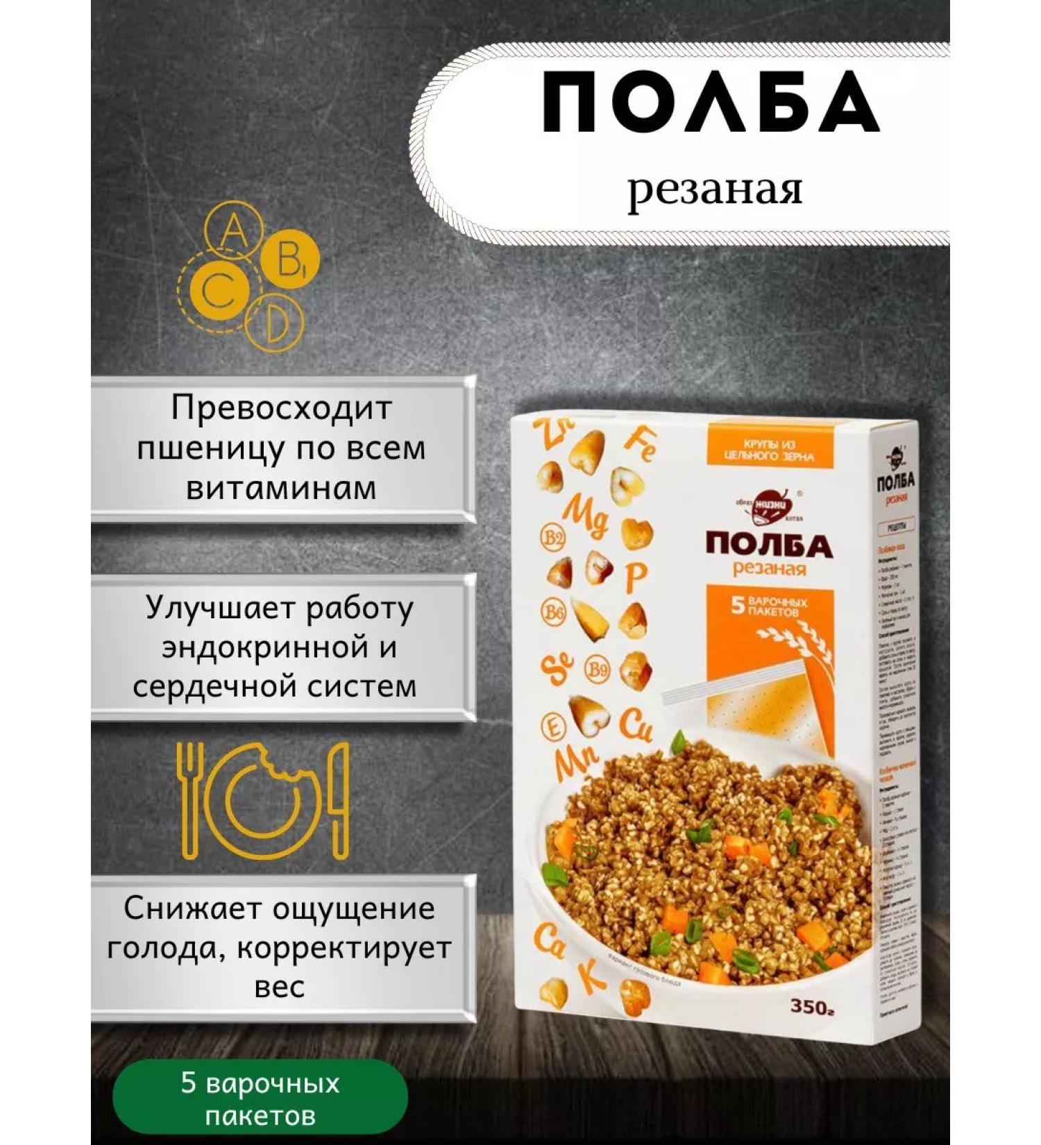 Organic Valley Half -ba crushed from whole grain in hobs 350 g - Buy Online on GoSupps.com