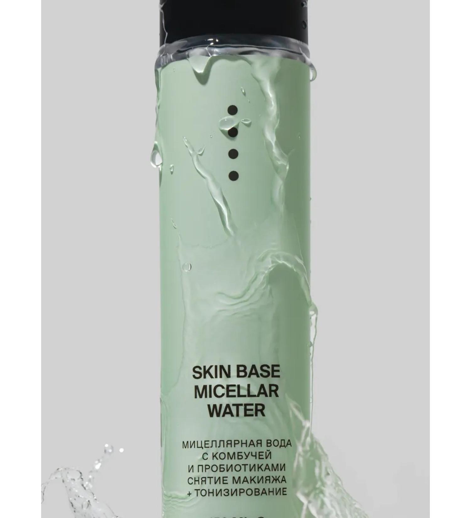 SKIN PRO Micellar water Skinbase with comables and probiotics - Buy Online on GoSupps.com