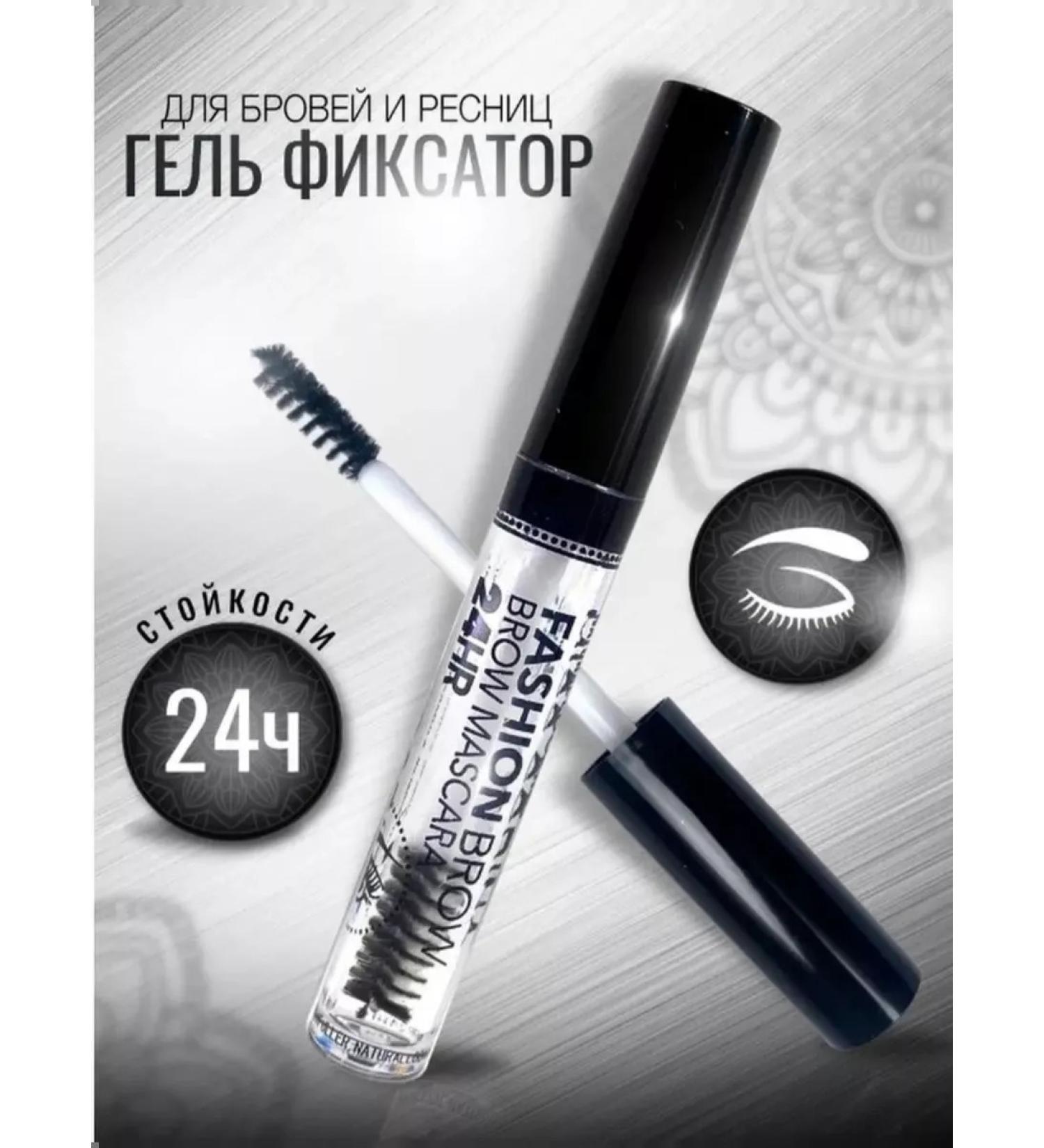 New Beauty Eyebrow gel - Buy Online on GoSupps.com