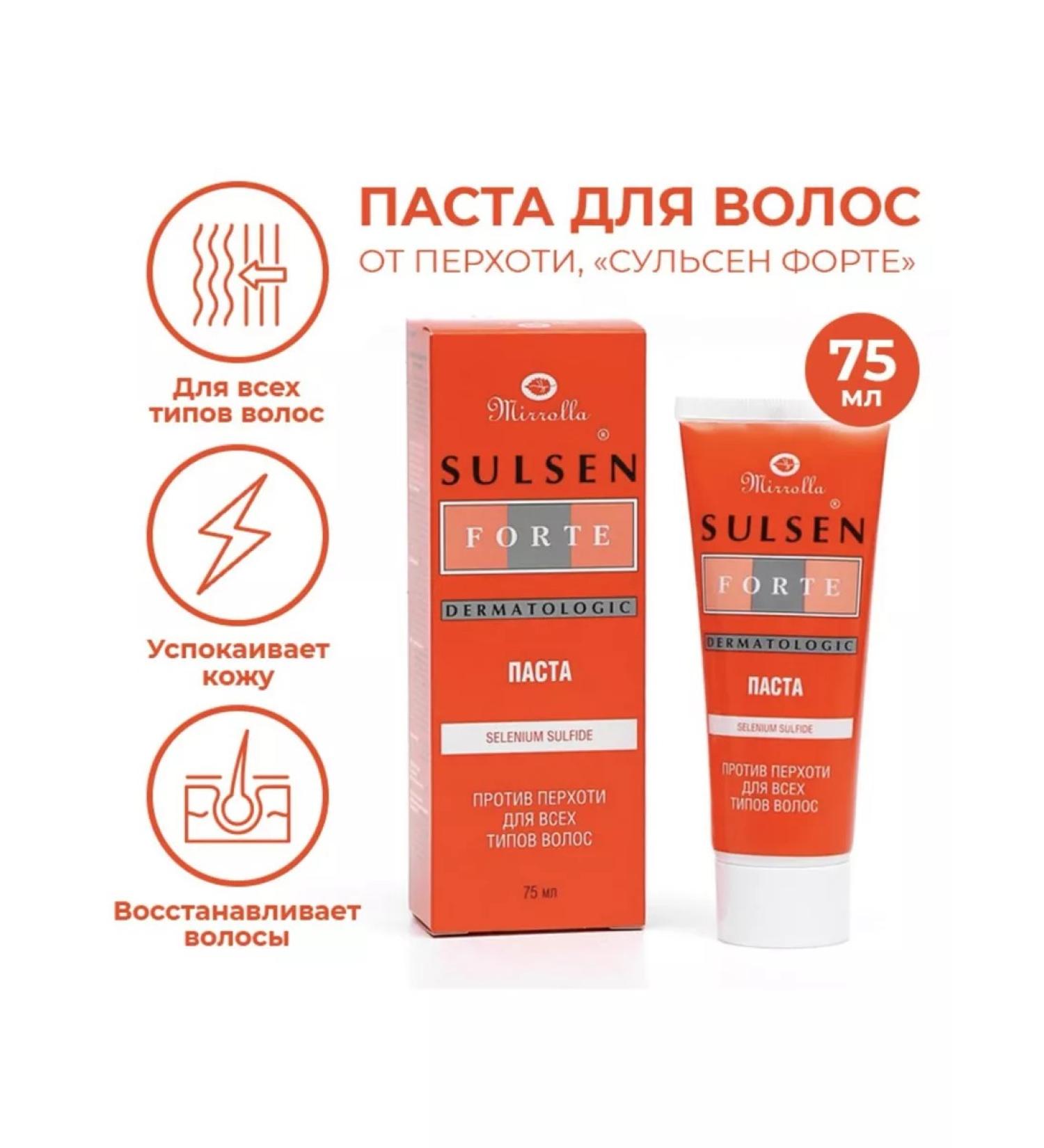 Beauty Paste Sulsen Forte against dandruff for all hair types