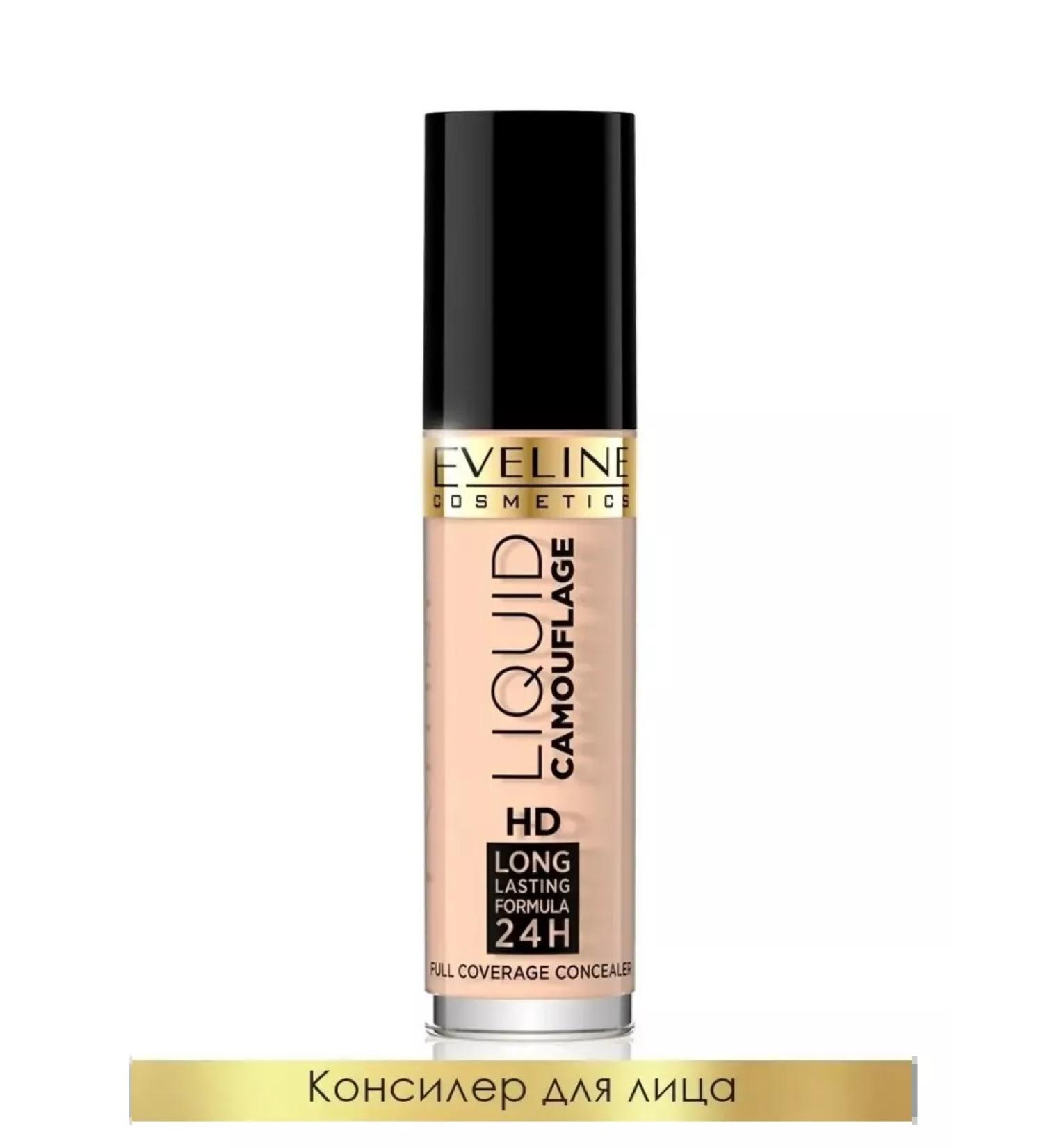 EVELINE Liquid Camouflage Classiel tone 06 iVory 5 ml - Buy Online on GoSupps.com