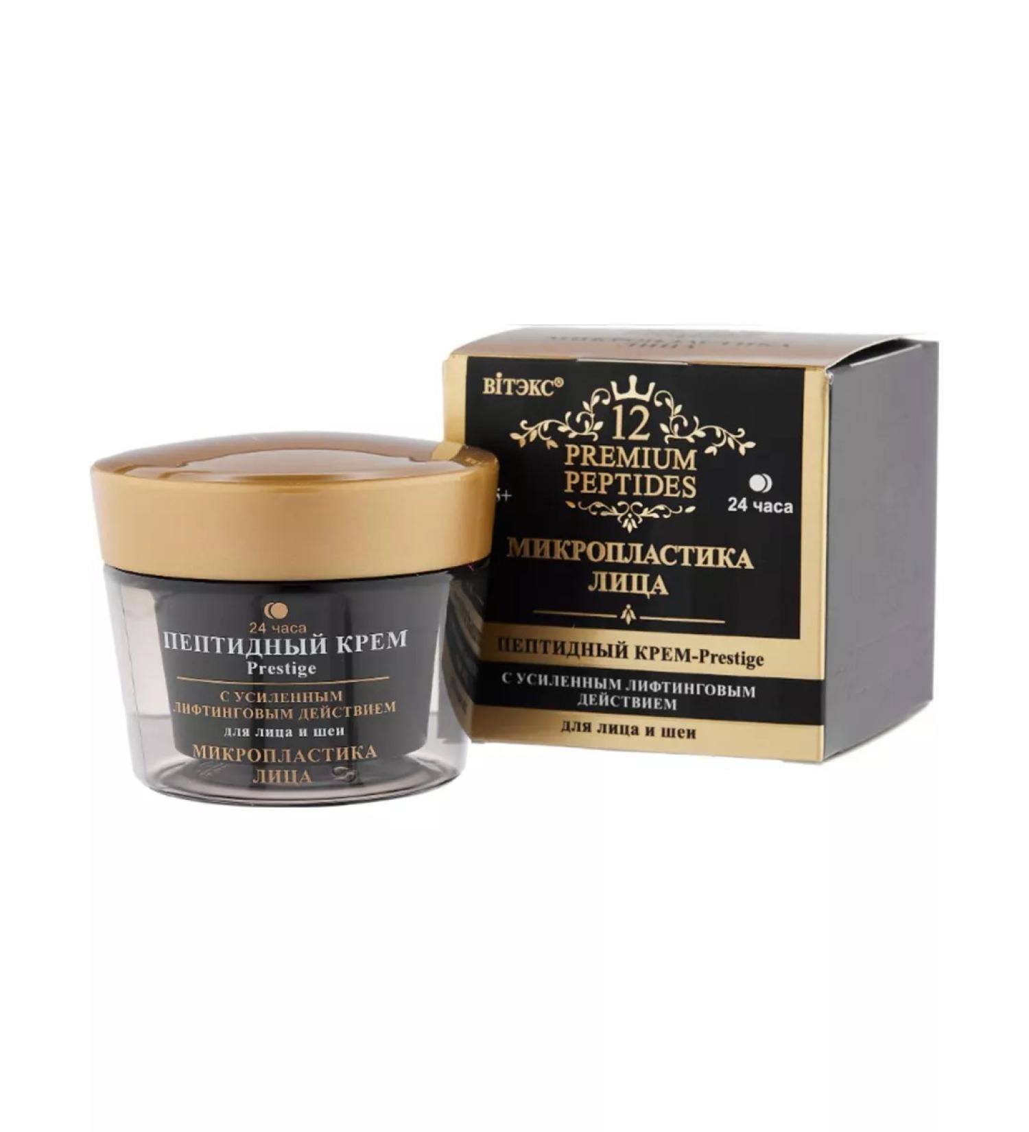 Vitex Peptide Cream-Prestige Microplasty of Facial 45 ml - Buy Online on GoSupps.com