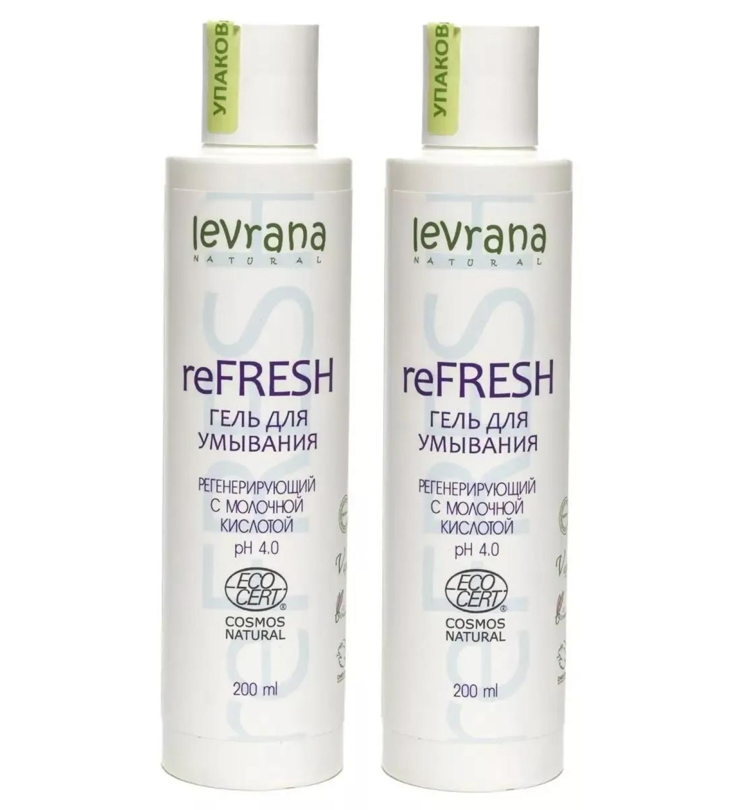 levrana Refresh face washing gel for problem skin 2 pcs