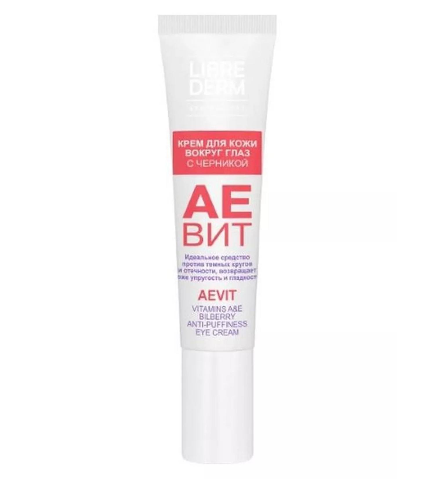 LIBREDERM Aevit cream for the skin around the eyes with an ink 20ml-2pcs - Buy Online on GoSupps.com