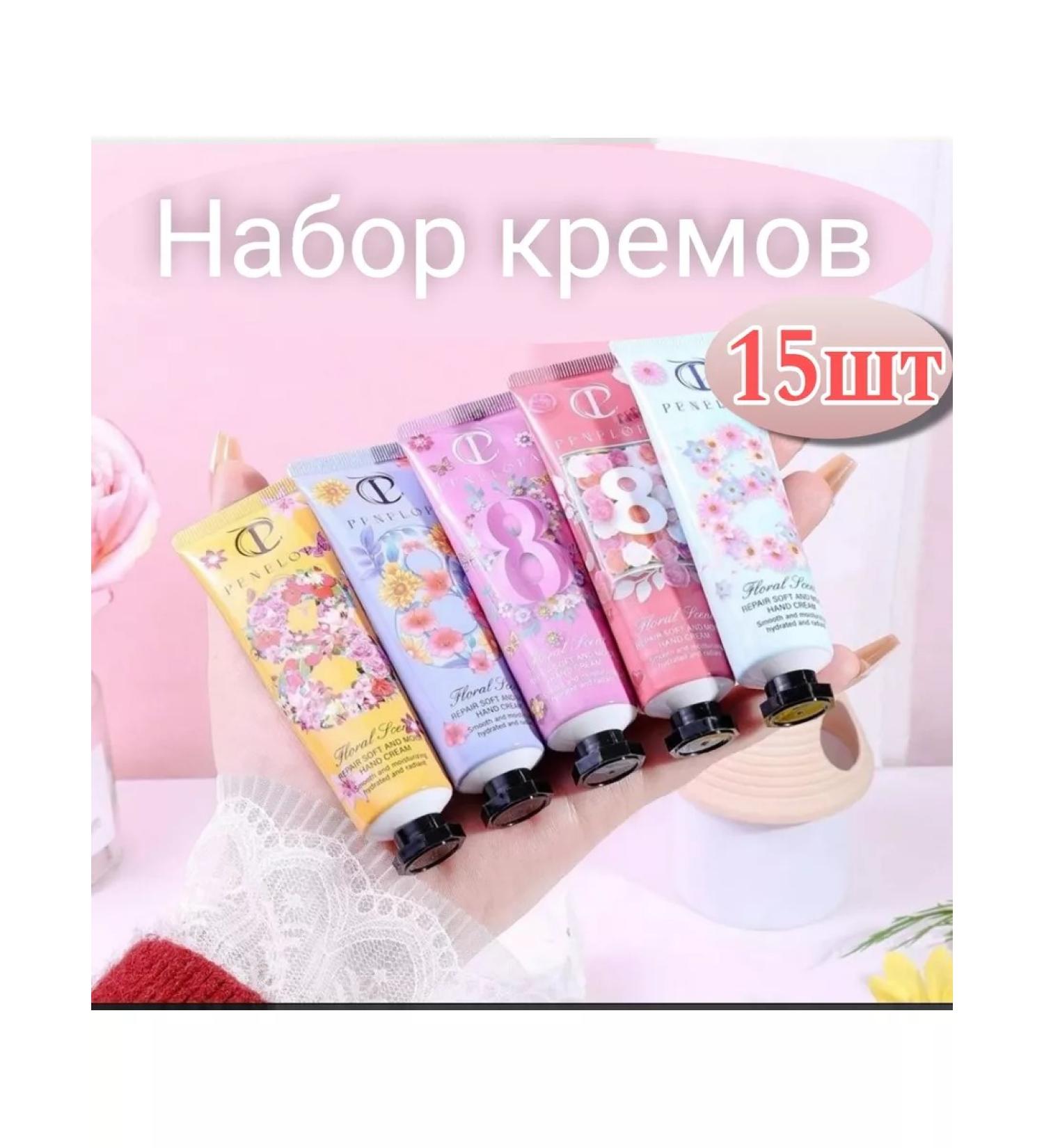 MAKSprofessional Hand cream Gift set for March 8 - Buy Online on GoSupps.com