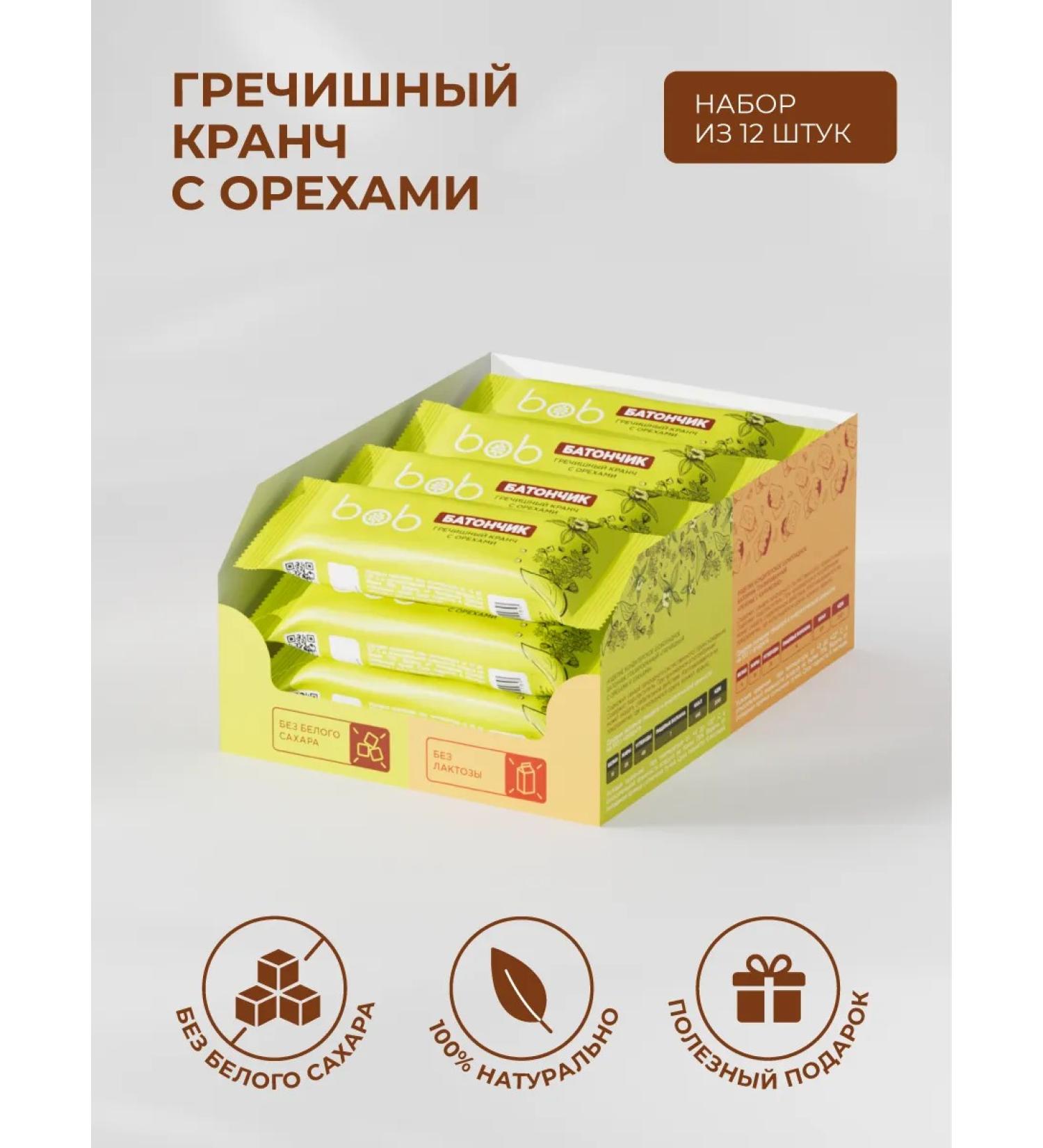 bob Chocolate bars buckwheat troops without sugar 12 pieces - Buy Online on GoSupps.com