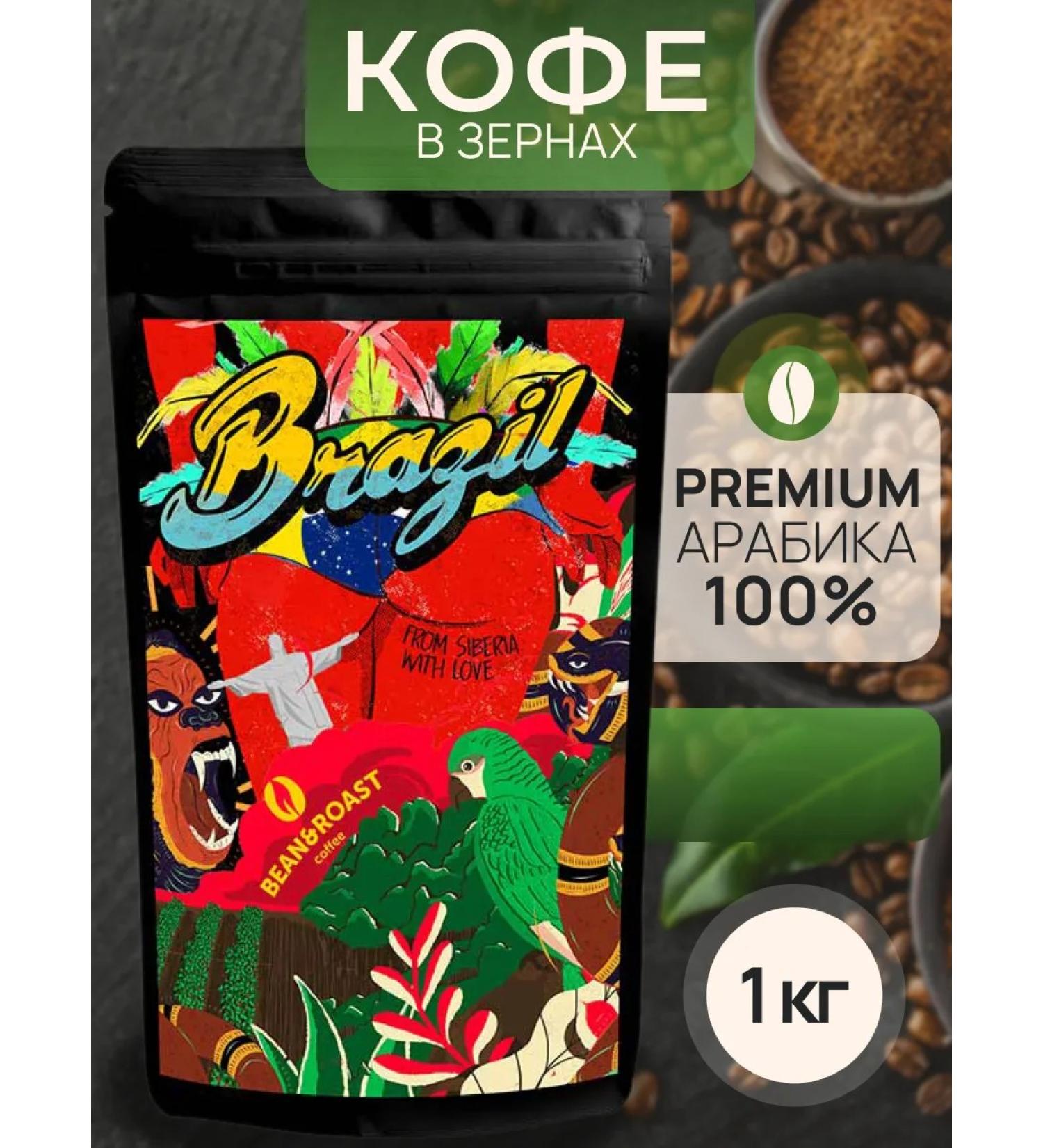 BEAN&ROAST Coffee Coffee in grains of Brazil Akai 1kg - Buy Online on GoSupps.com