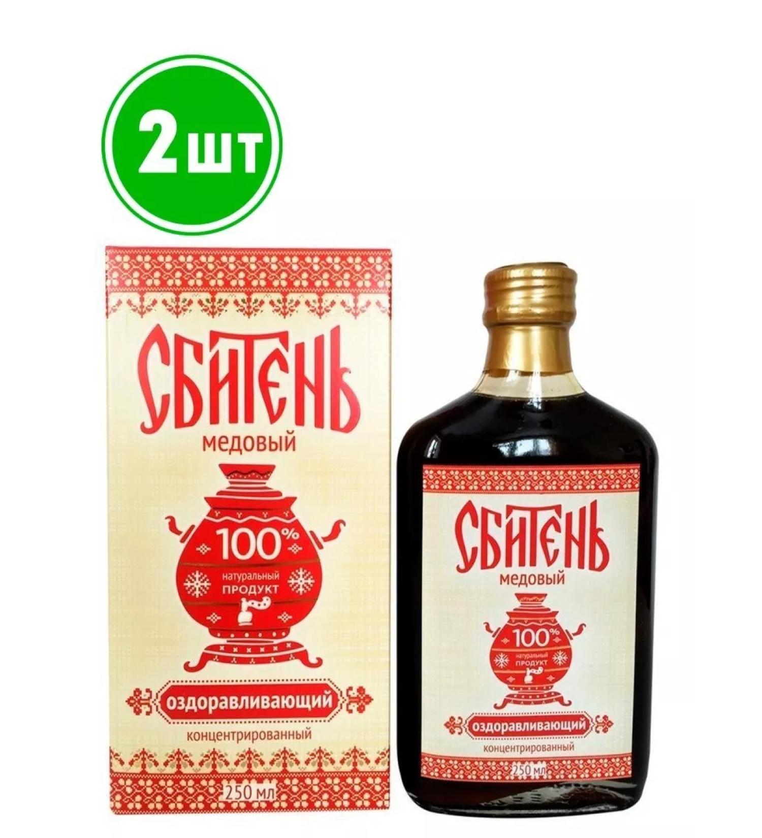 bee lab Medical honey concentrated healing 250 ml 2pcs