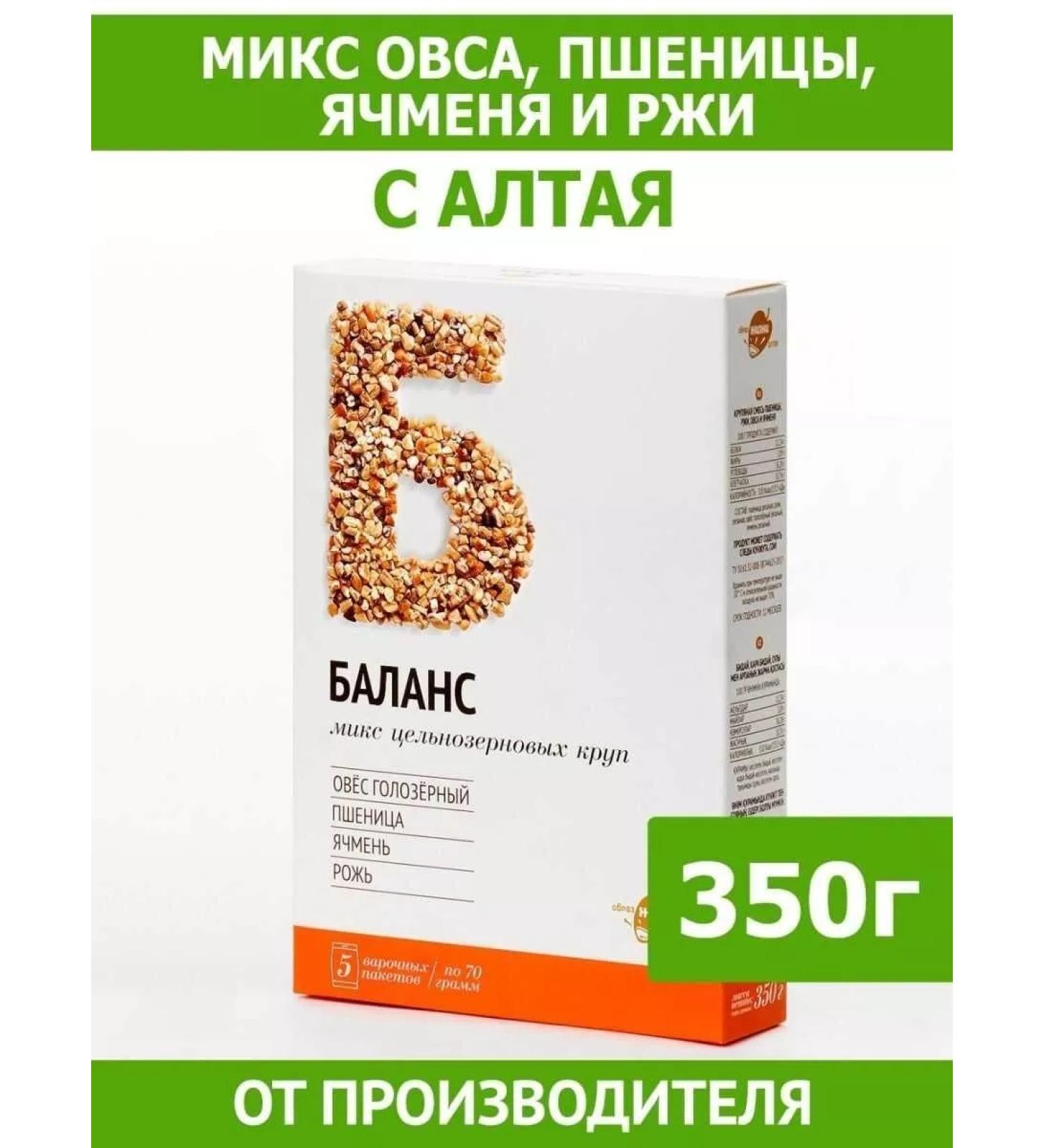 bee lab A mixture of cereal balance (oats barley wheat rye) in the hobs