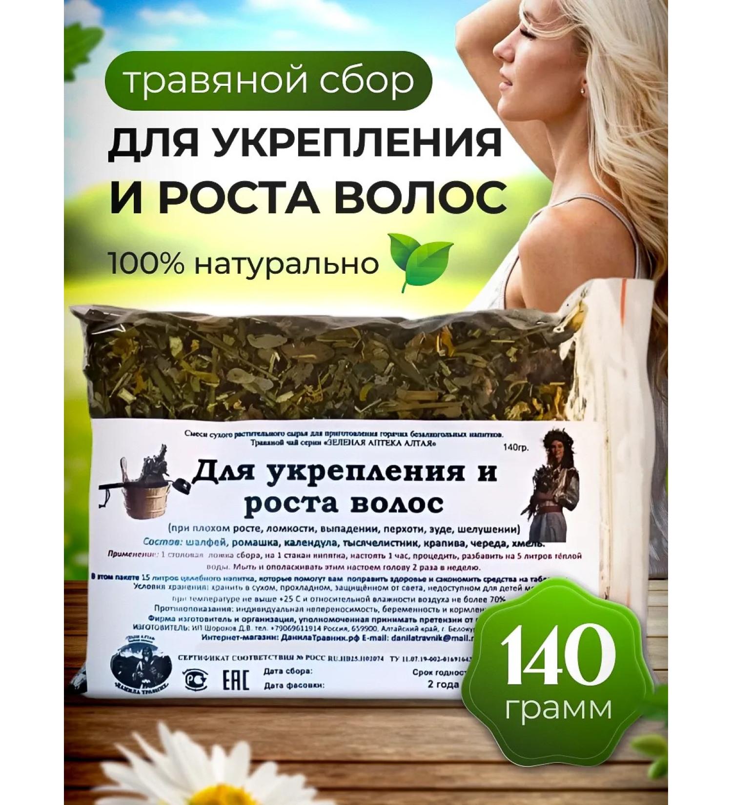 bee lab Ground collection for strengthening and hair growth 140 grams - Buy Online on GoSupps.com