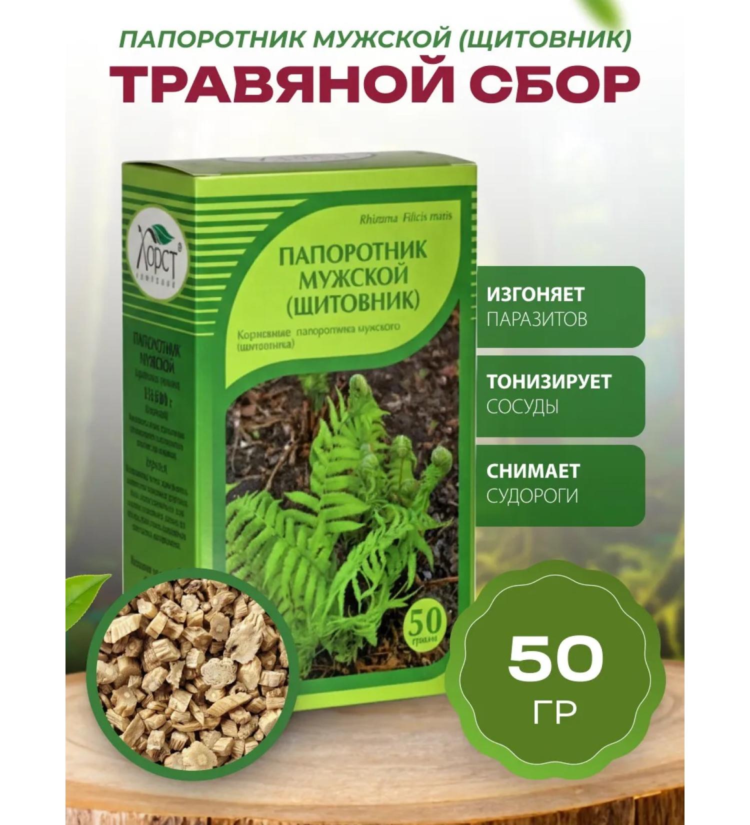 bee lab Herbal collection antiparasitar 50 g