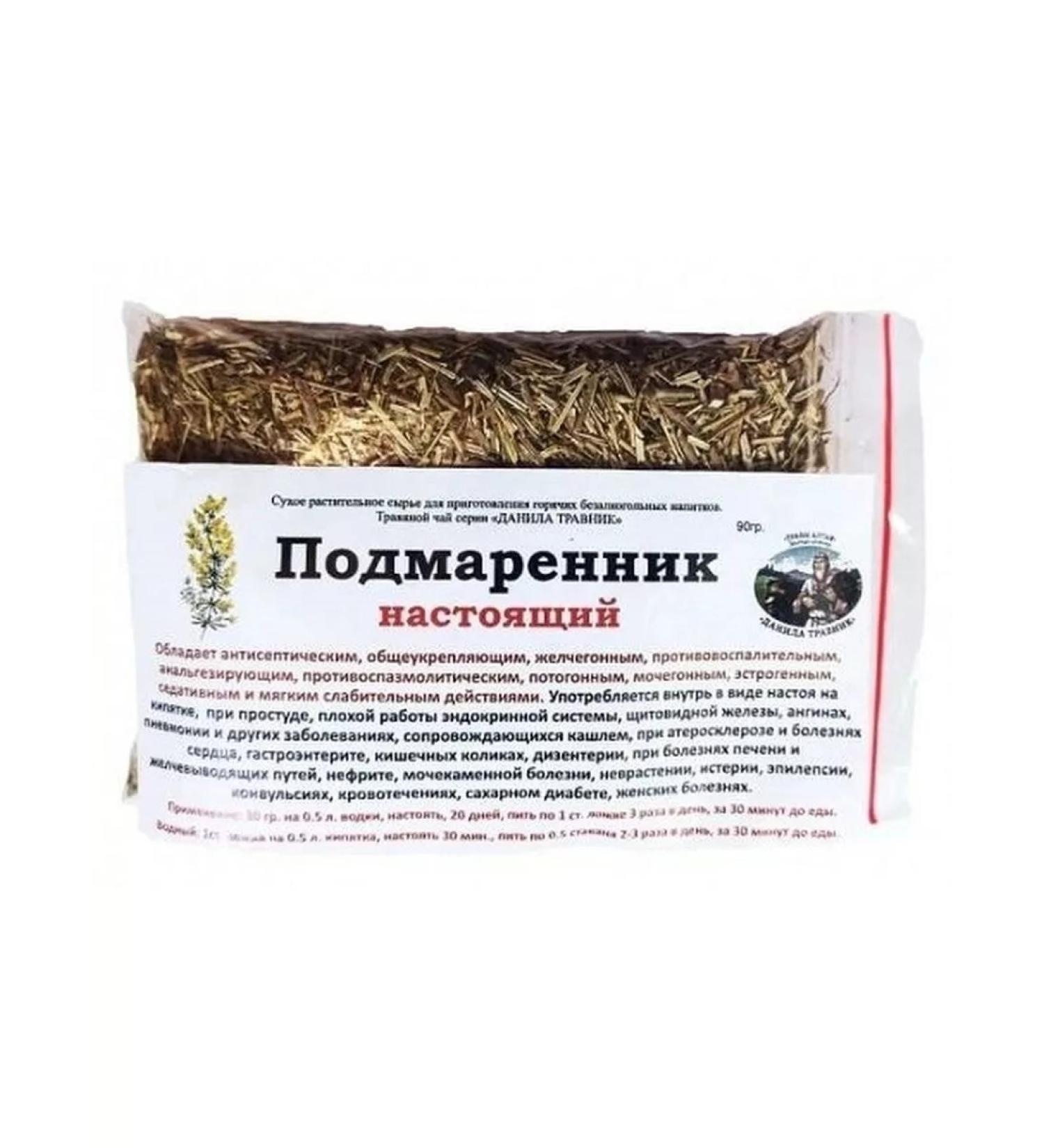 bee lab Pinker real Danila Travnik 90