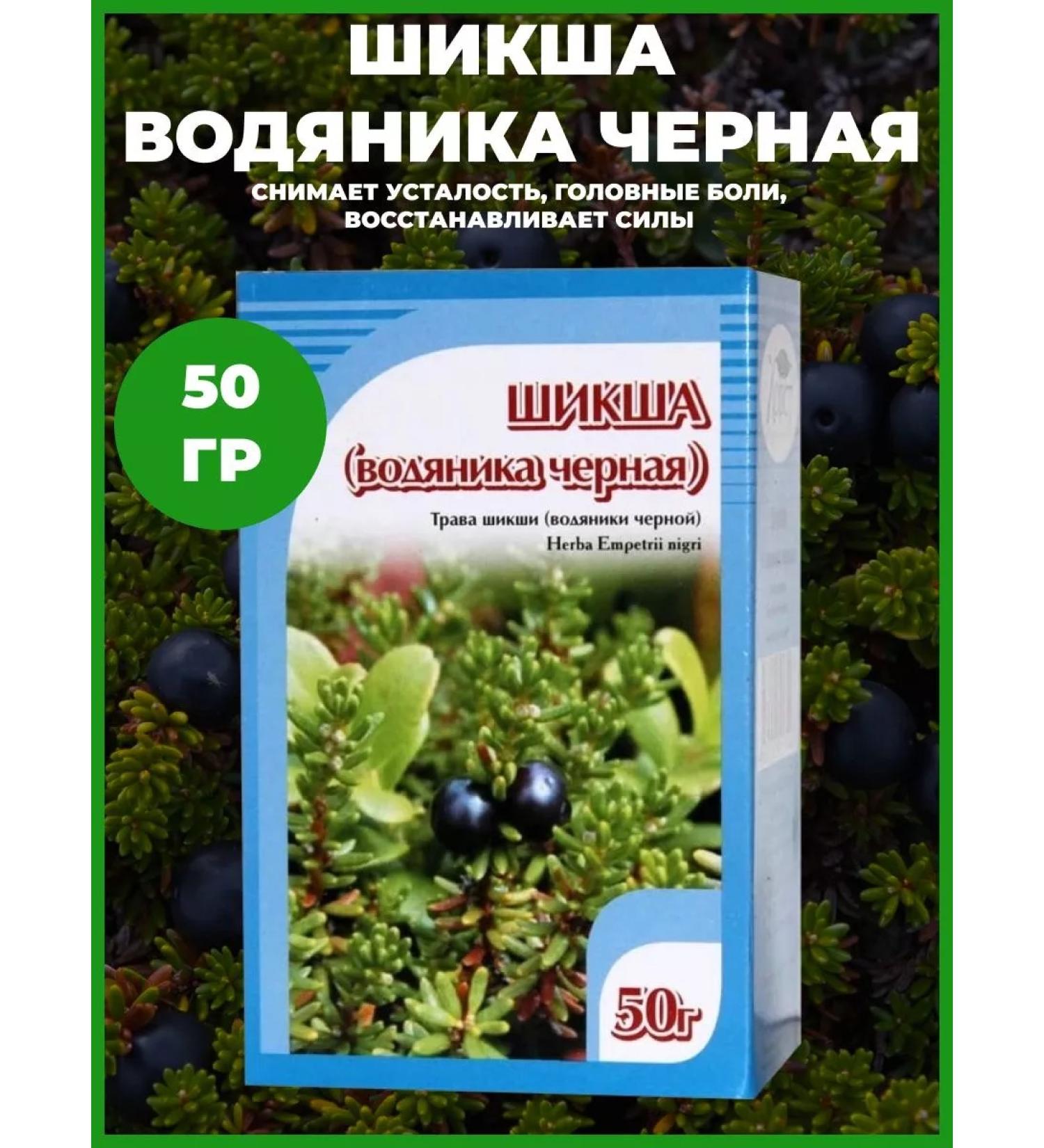 bee lab Shiksha (water water) grass 50 g - Buy Online on GoSupps.com