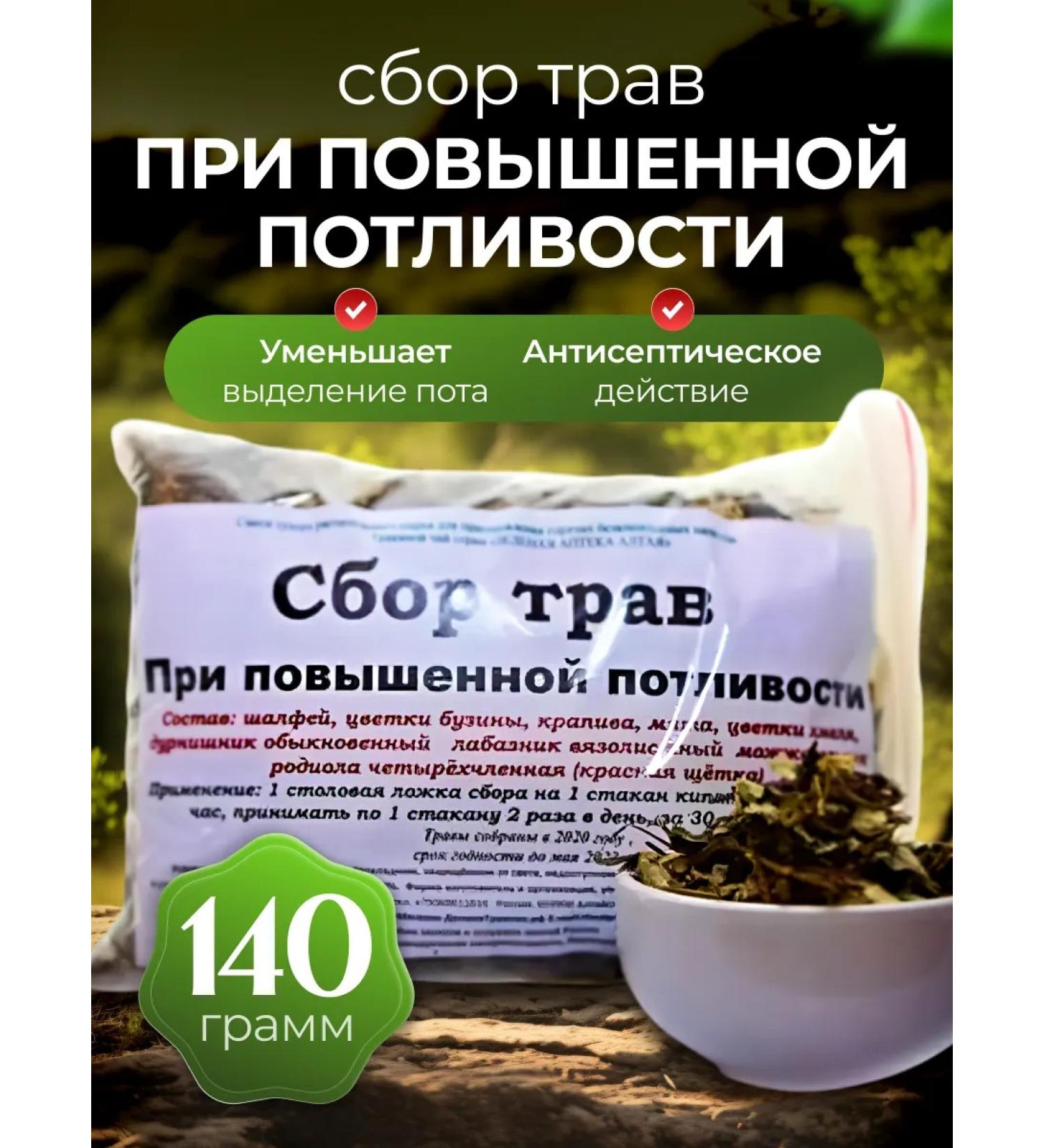 bee lab Ground collection with increased sweating tribute - Buy Online on GoSupps.com