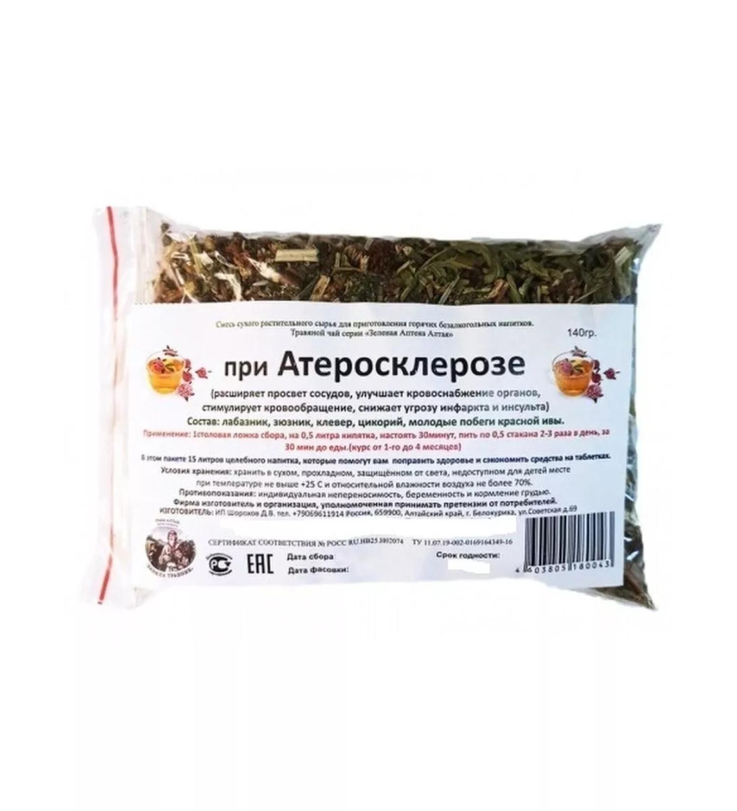 bee lab Ground collection for atherosclerosis of Danil Travnik 140 grams