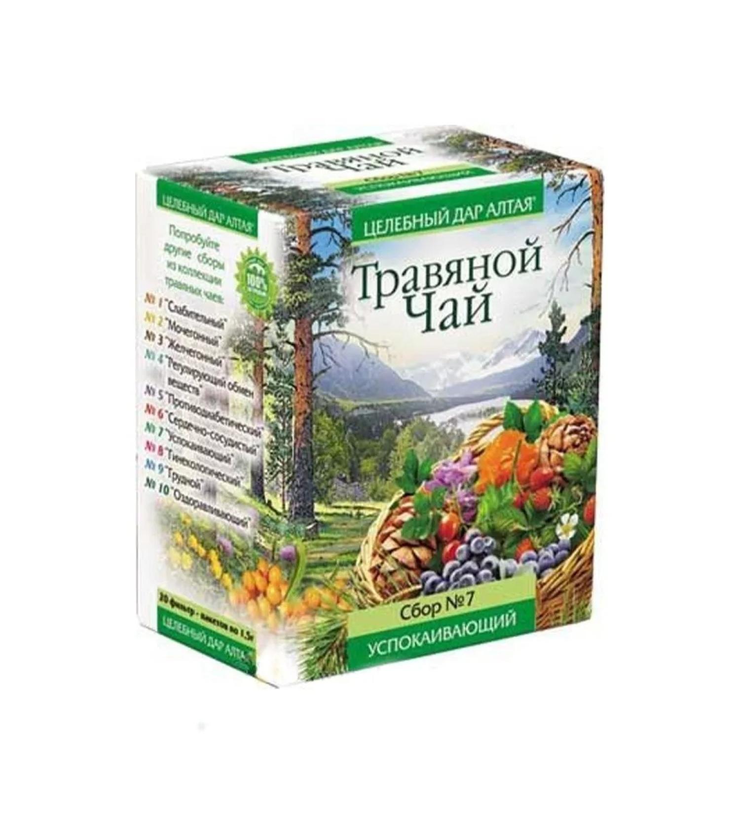 bee lab Herbal tea "Sunny" - Collection No. 7