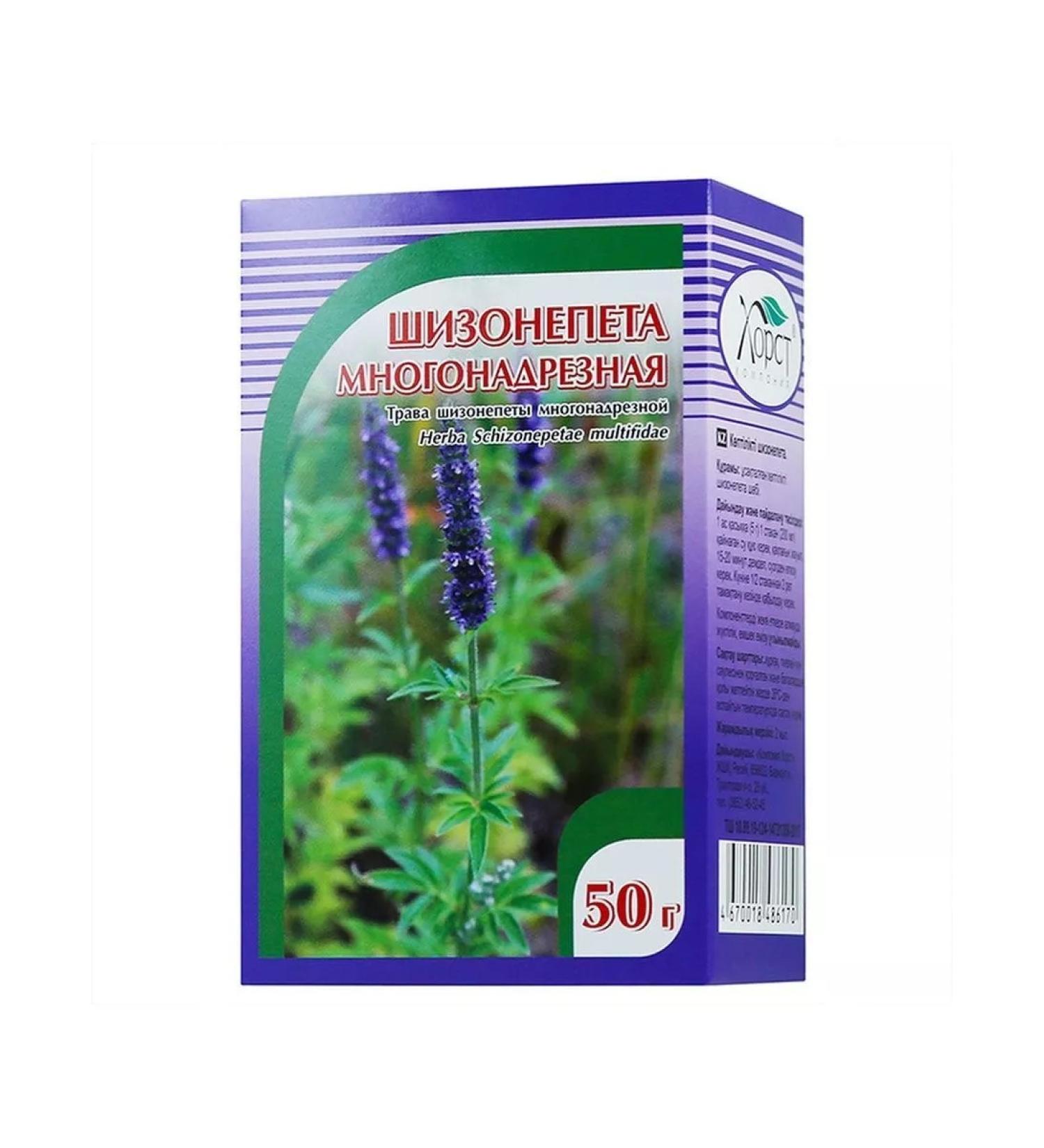 bee lab Schizonepeta multi -density grass 50 grams