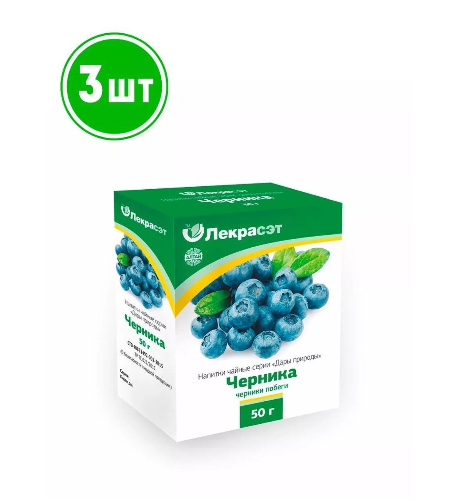 bee lab Blueberries (shoots) 50 gr. 3pcs