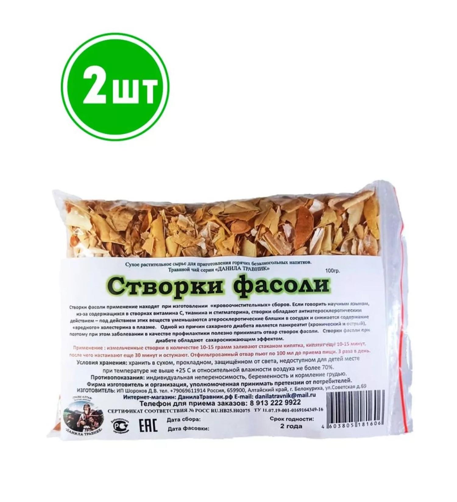 bee lab Danila traveberries 100 gr. 2pcs