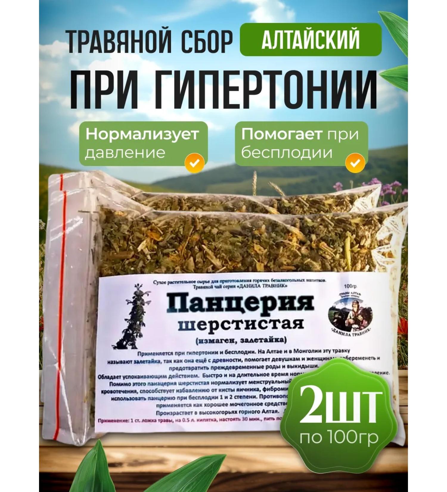 bee lab Pantrarium woolly Ishmagen raspberry 100g. 2pcs - Buy Online on GoSupps.com