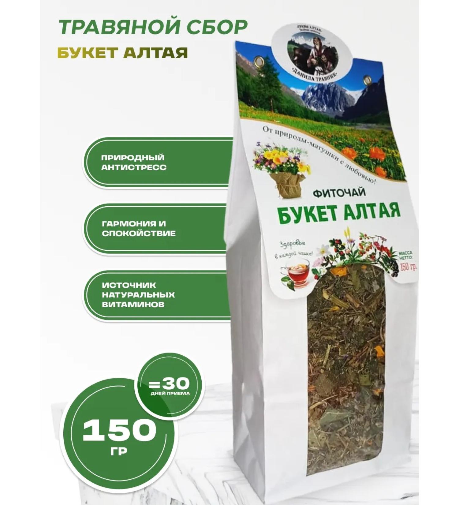 bee lab Phytochai bouquet of Altai Danila Travnik 150 gr - Buy Online on GoSupps.com