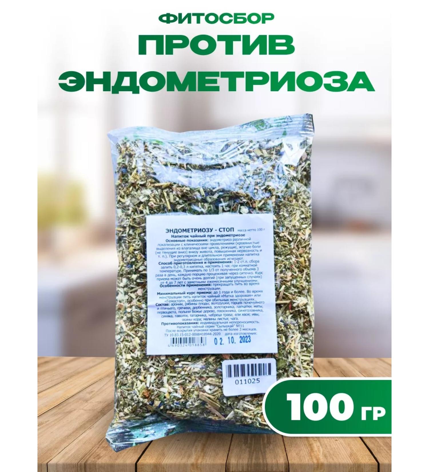 bee lab Herbal collection female endometriosis-stop 100 grams - Buy Online on GoSupps.com