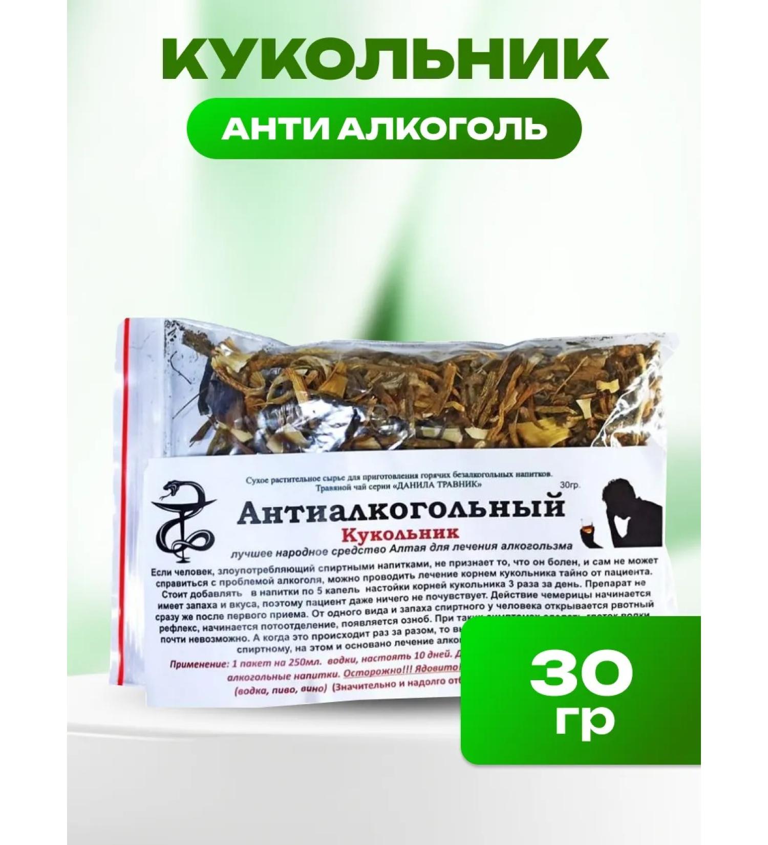 bee lab Herbal collection on alcohol dependence 30 g - Buy Online on GoSupps.com