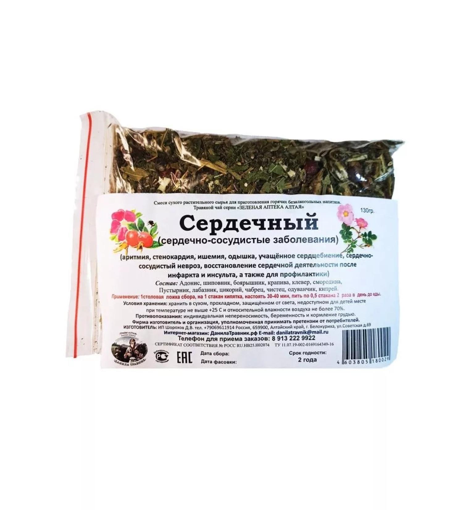 bee lab Ground collection of heart Danila Travnik 130 g