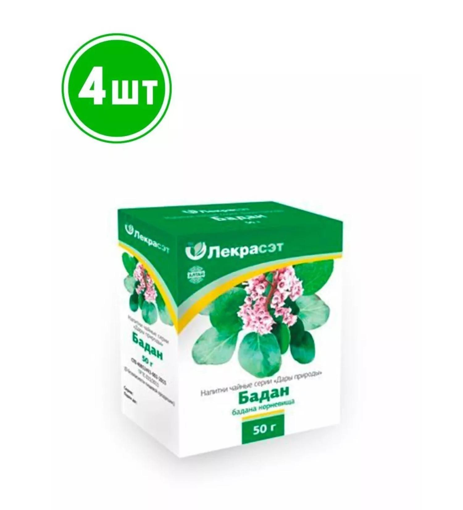 bee lab Badan of the rhizome 50 gr. 4pcs