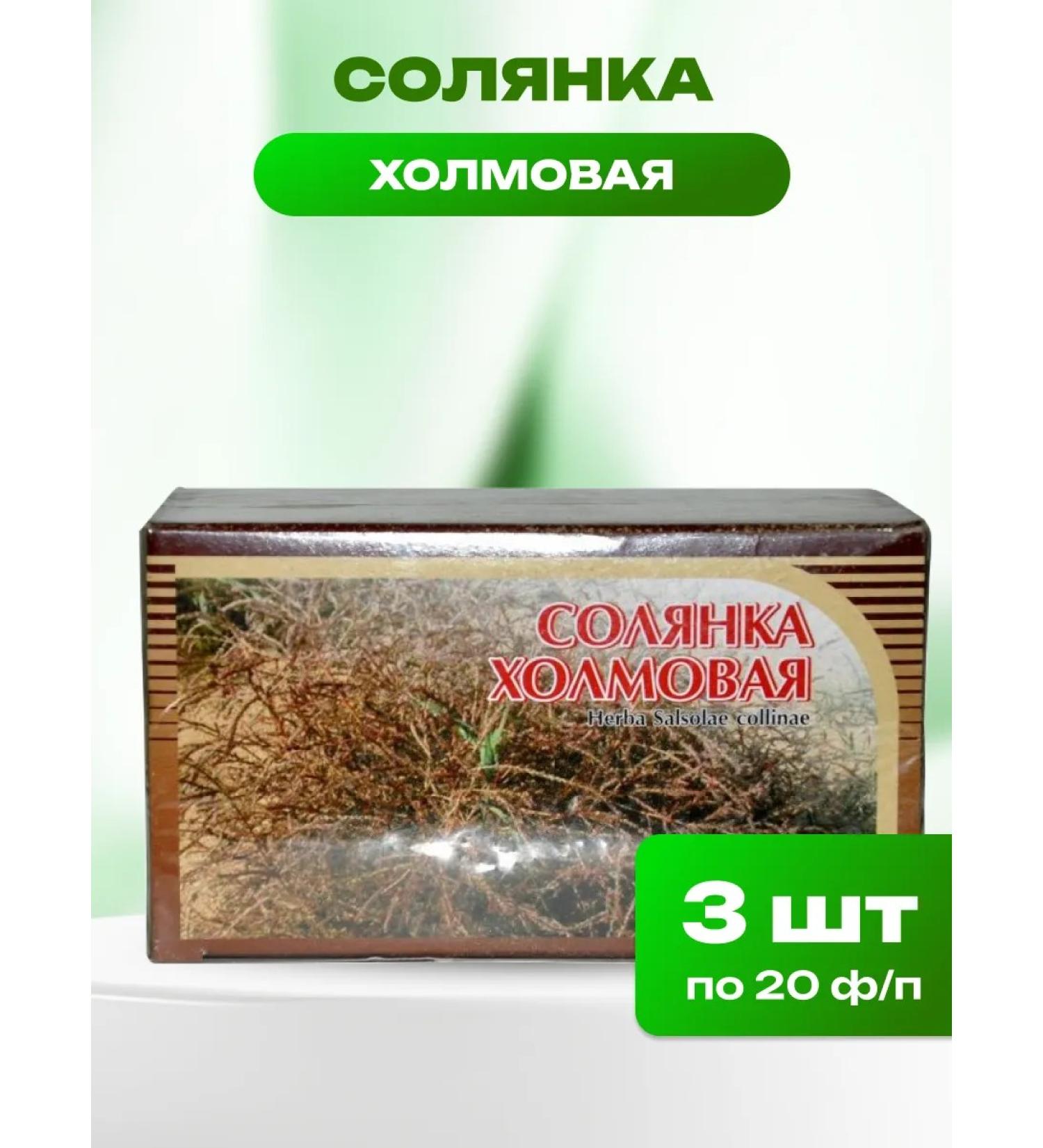 bee lab Herbal tea in bags of hodgepodge 3 pcs - Buy Online on GoSupps.com