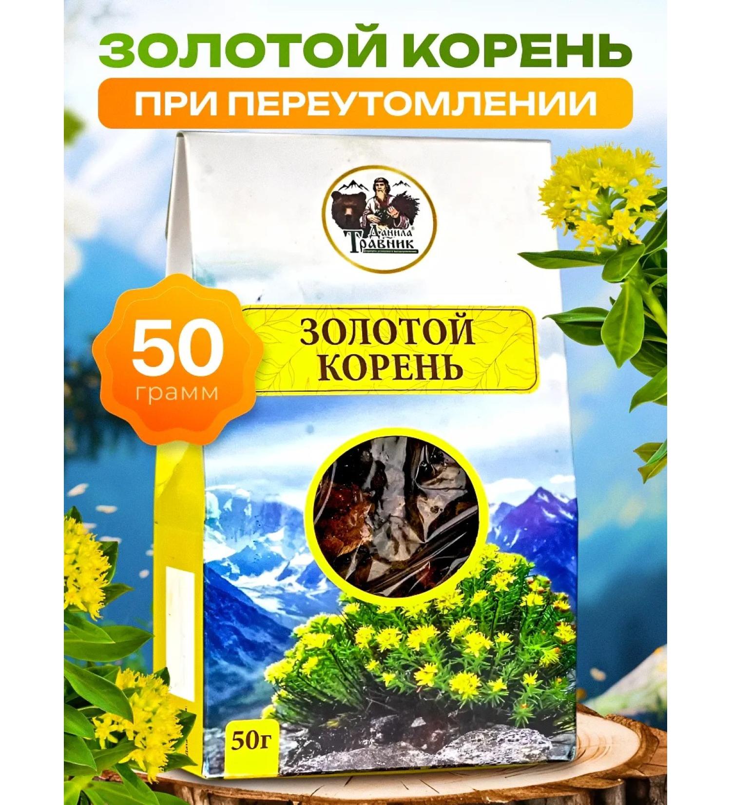 bee lab Herbal collection Rhodiola Pink Danila Travnik 50 g - Buy Online on GoSupps.com